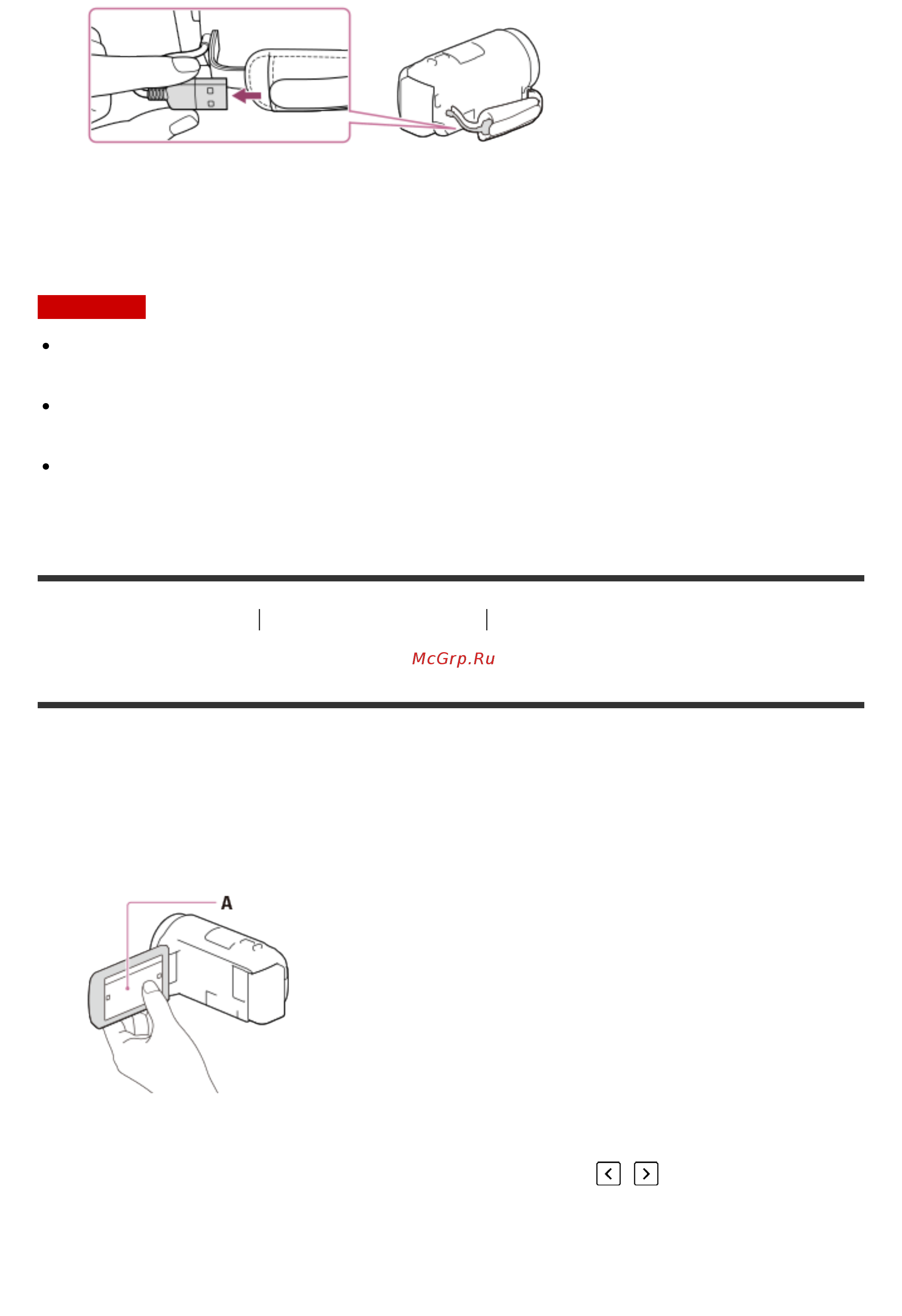 Sony HDR-CX450 [31/219] Значение по умолчанию