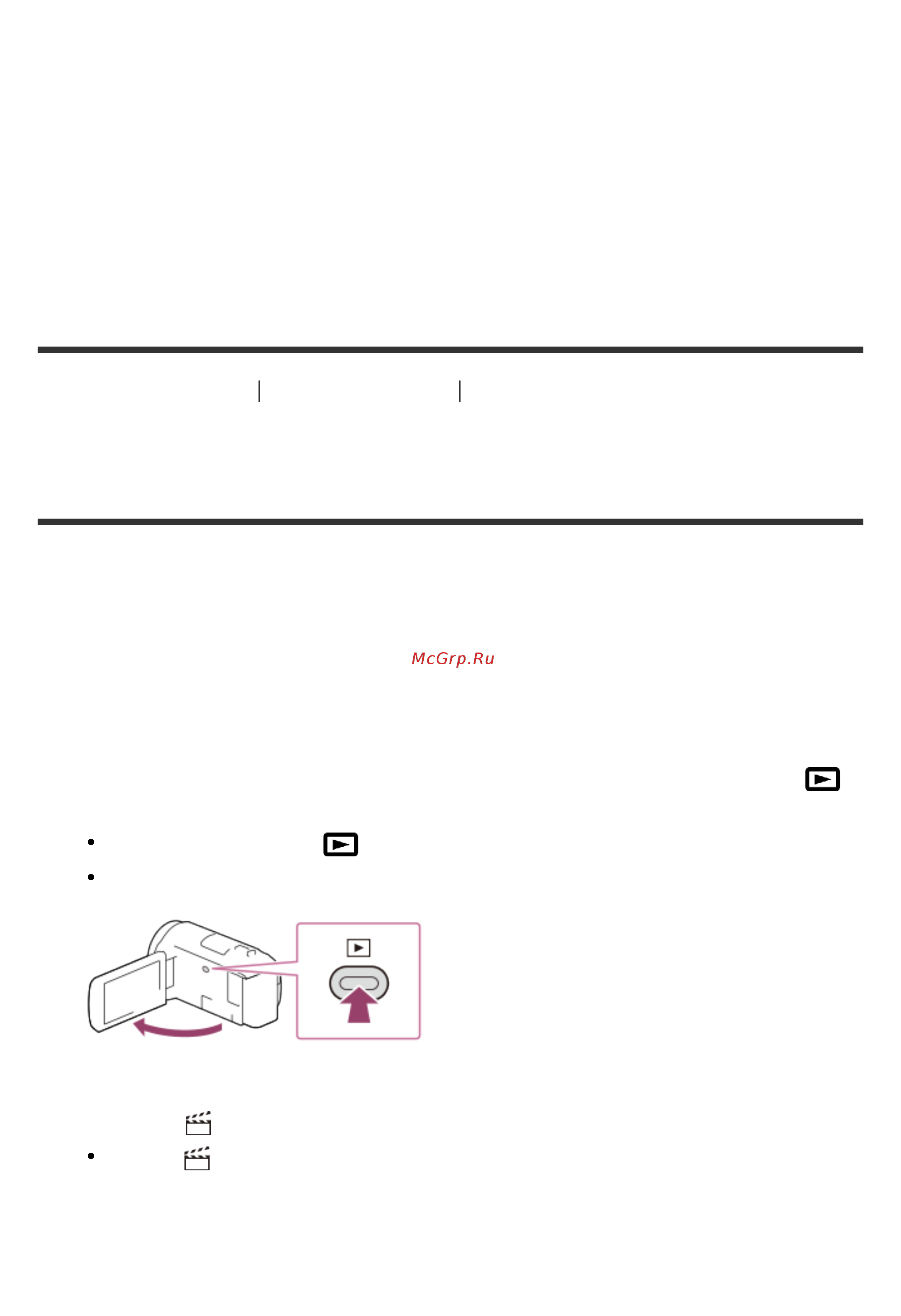 Sony HDR-CX450 [46/219] Создание выбранного фильма в формате mp4 с помощью функции киностудии выбранного