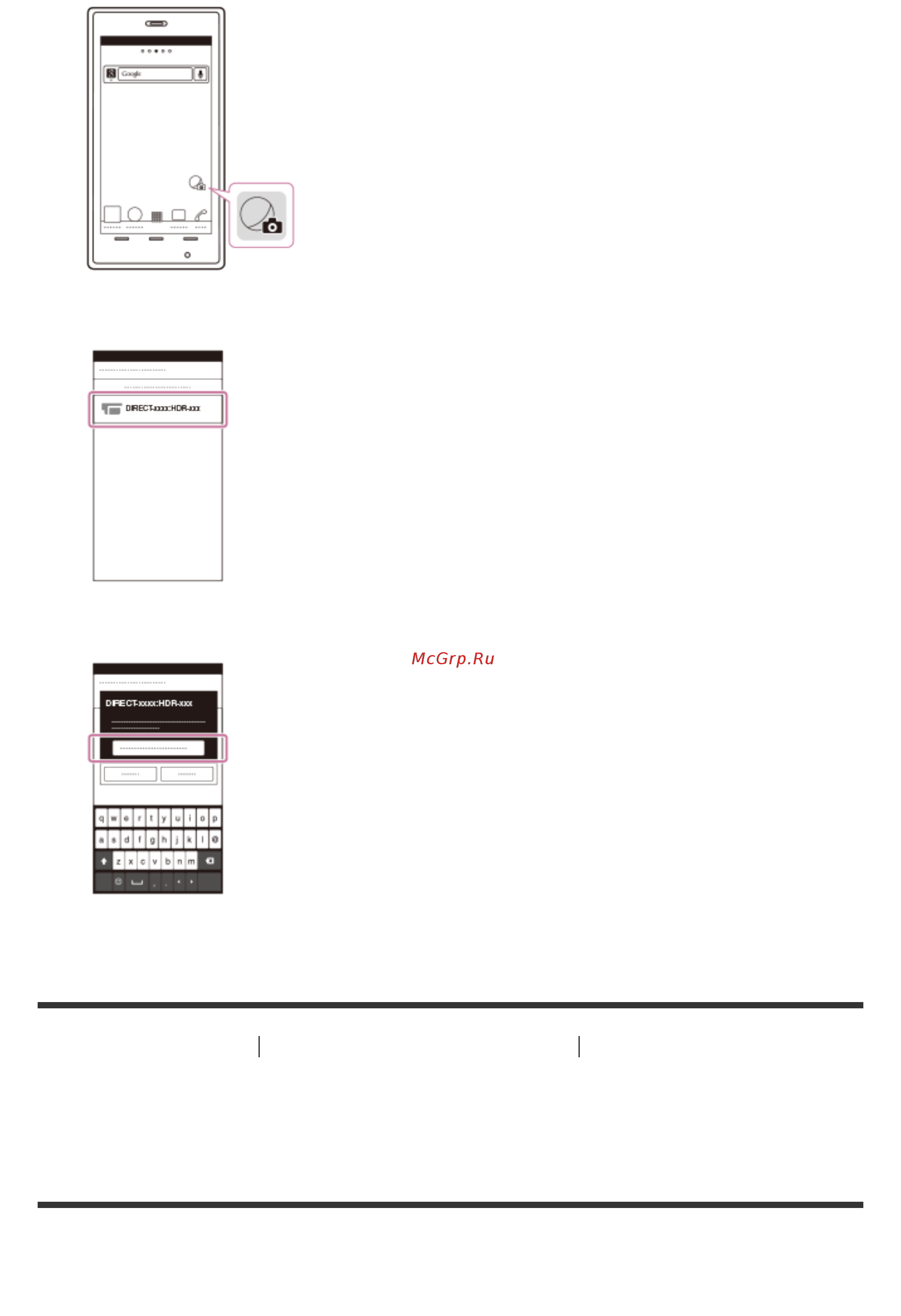 Sony HDR-CX450 [81/219] Подключение к iphone или ipad путем ввода ssid и пароля