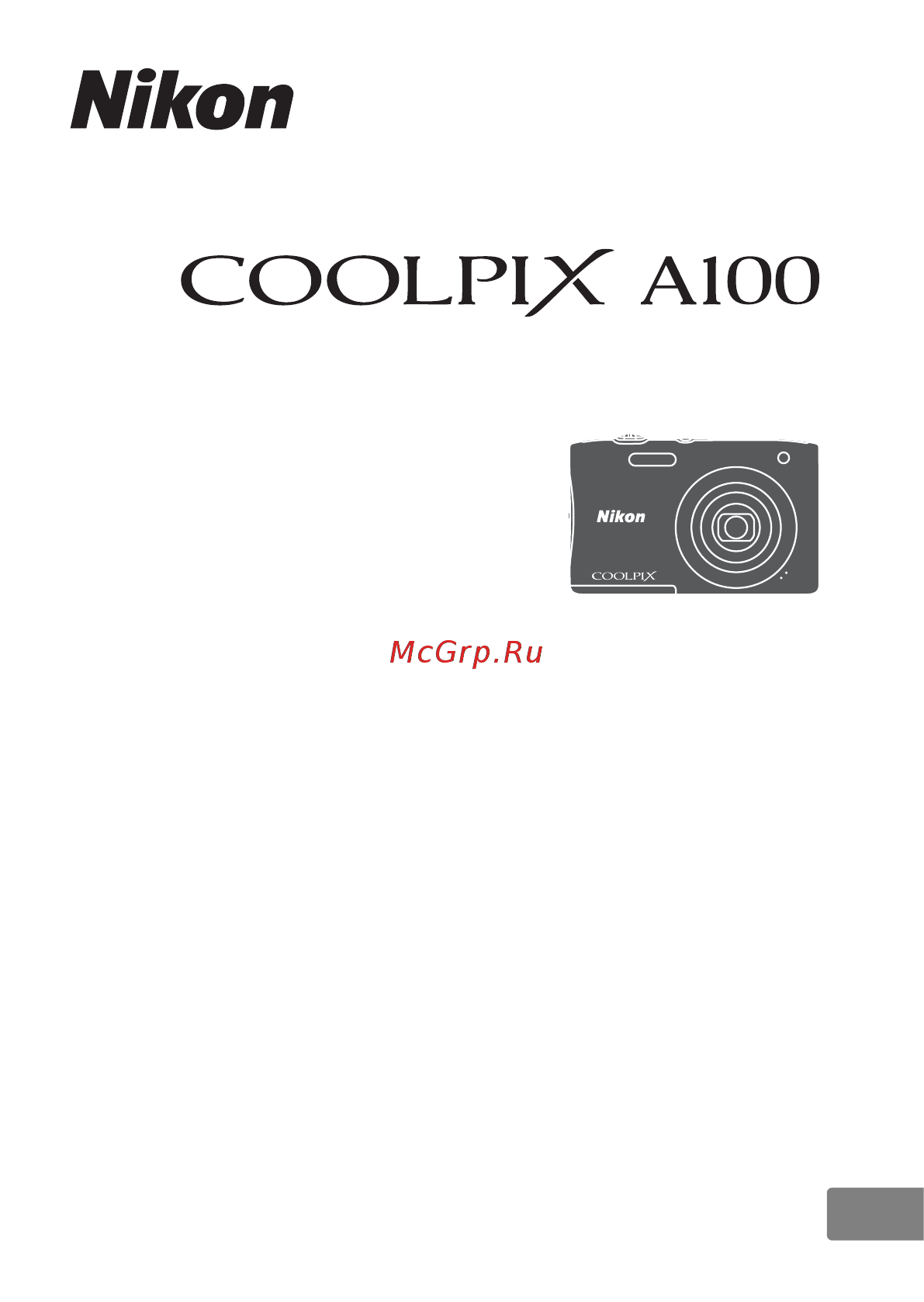 Nikon Coolpix A100 Silver Инструкция по эксплуатации онлайн