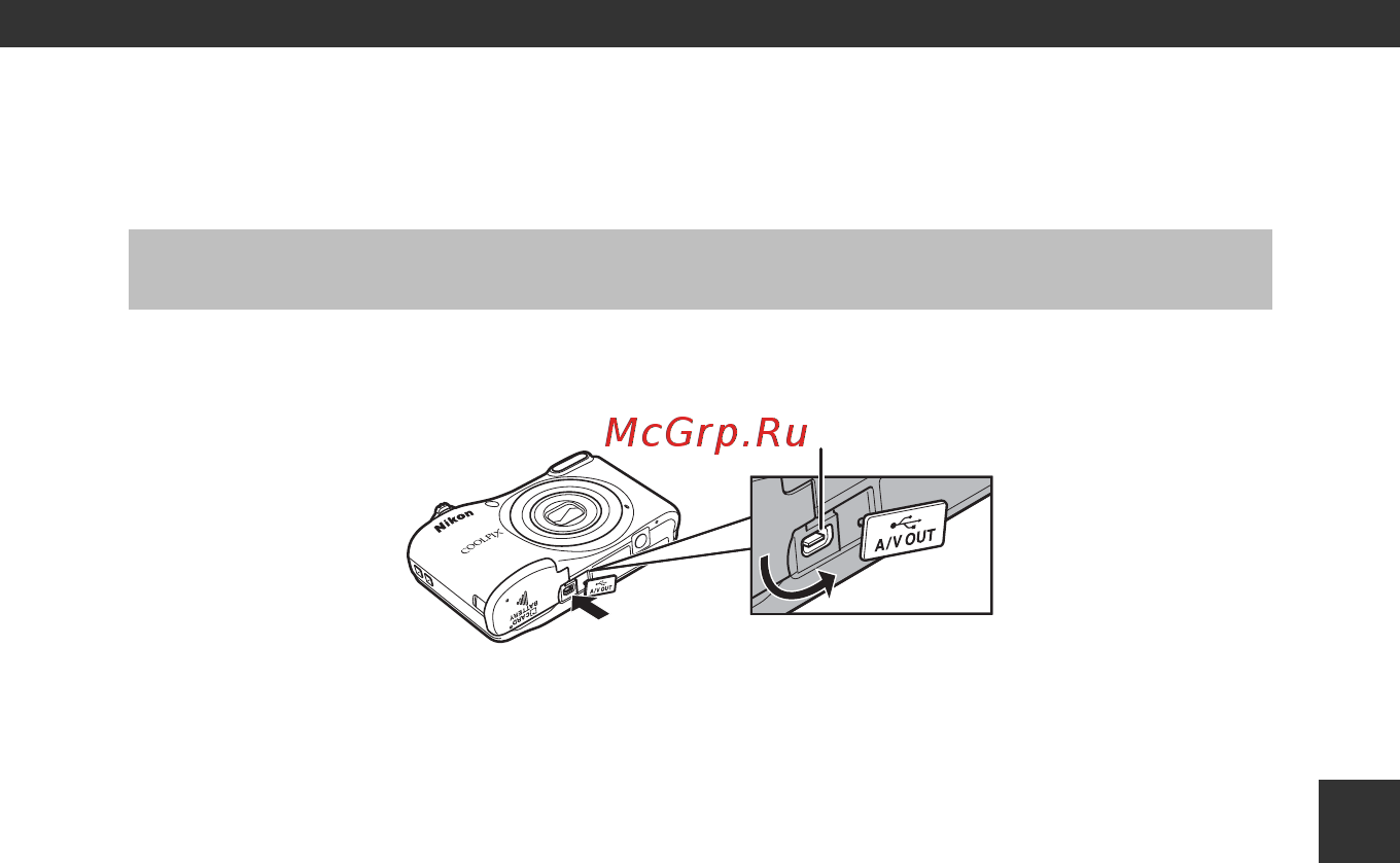Nikon Coolpix A10 Red [45/147] Подключение фотокамеры к телевизору компьютеру или принтеру