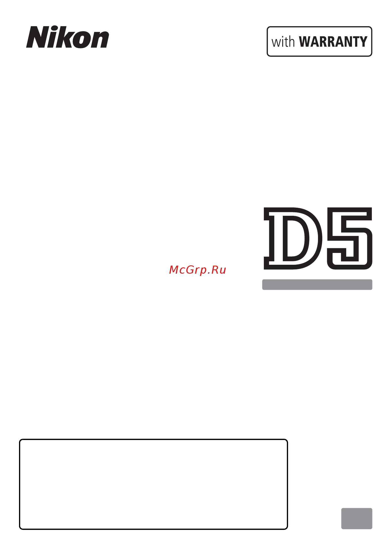 Nikon D5 Body Инструкция по эксплуатации онлайн