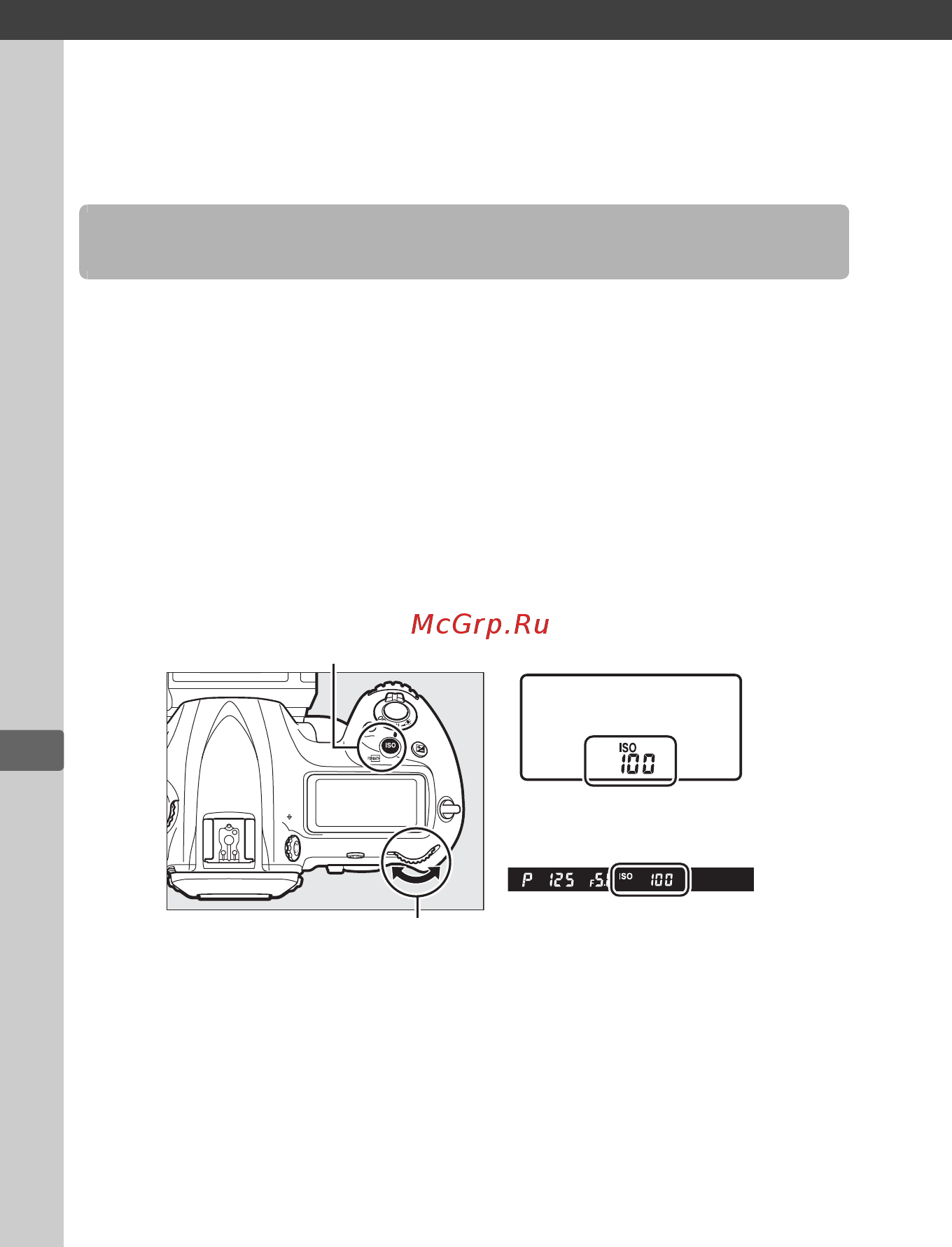 Nikon D5 Body [146/420] Ручная настройка