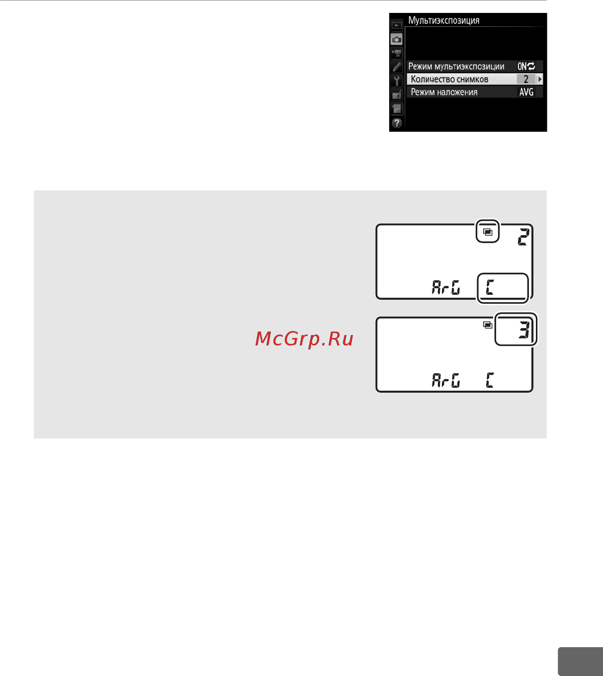Nikon D5 Body Инструкция по эксплуатации онлайн [251/420] 228406
