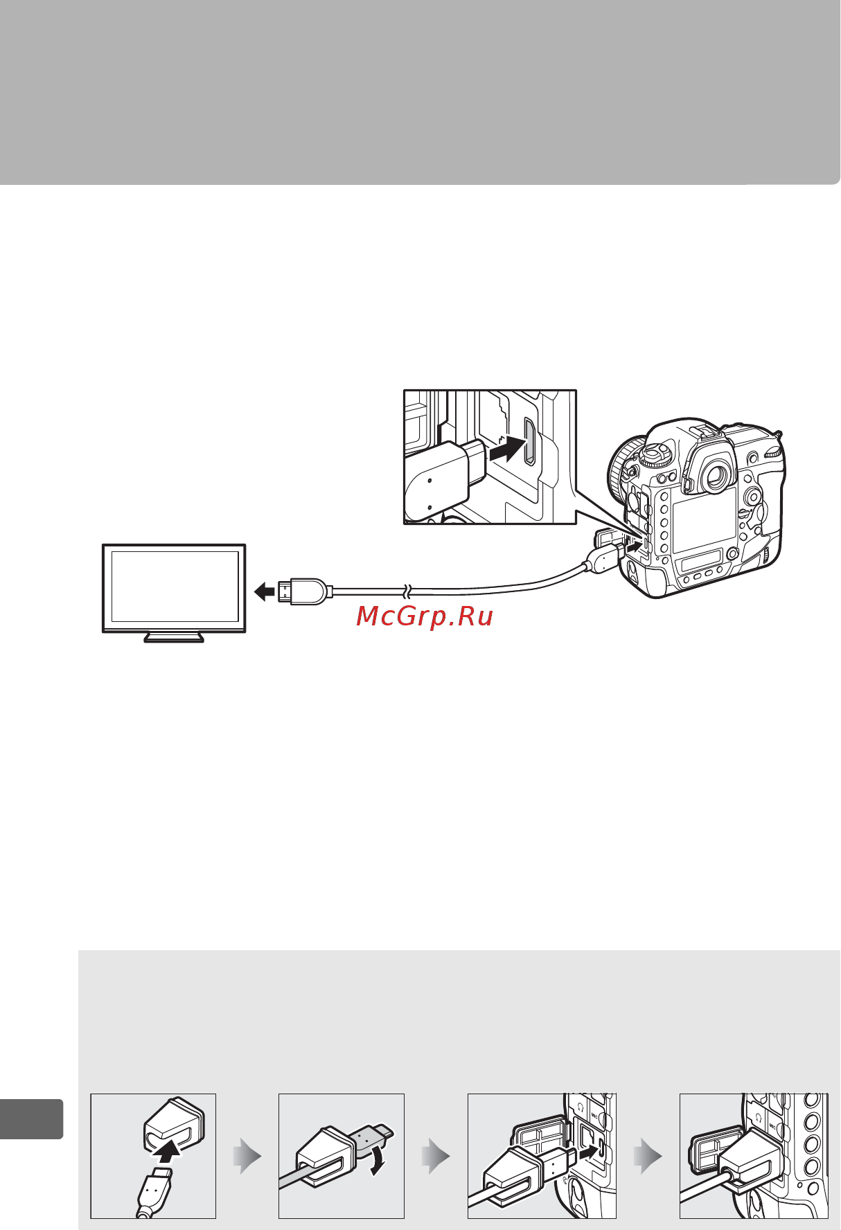 Nikon D5 Body Black [306/420] Просмотр фотографий на экране телевизора