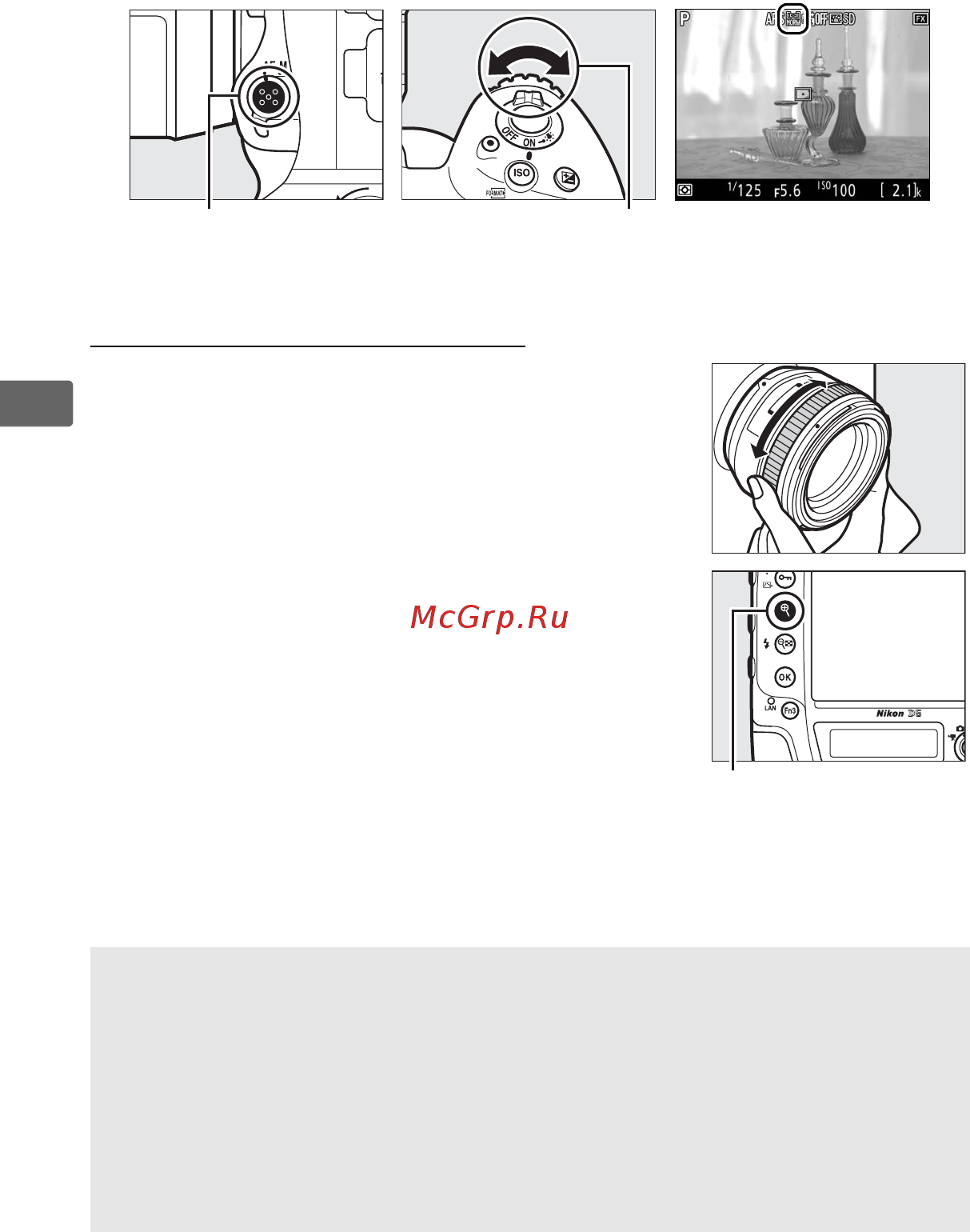 Nikon D5 Body [72/420] Ручная фокусировка