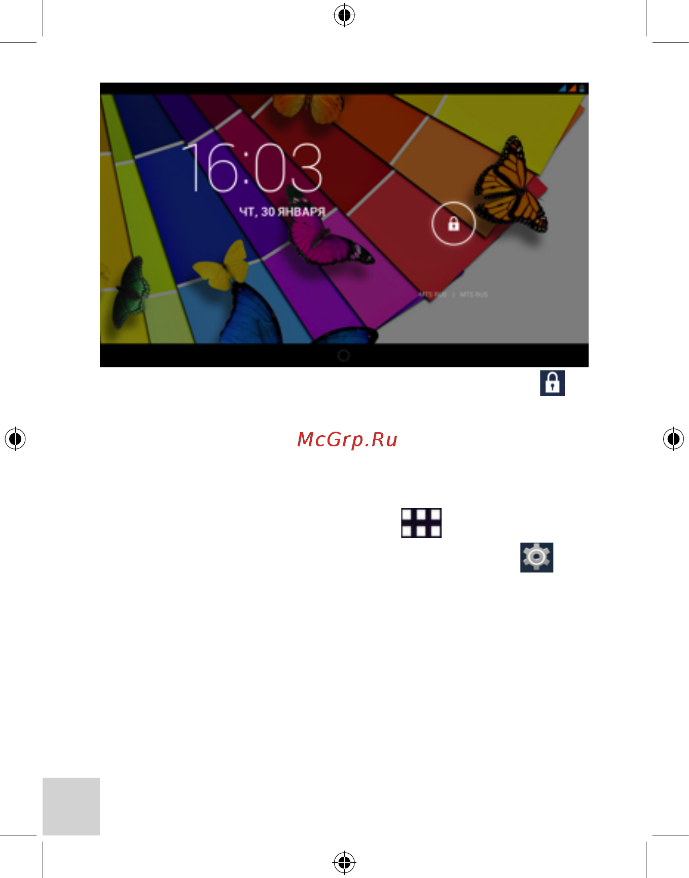 Lexand SB-5 PRO HDR [12/45] Нет