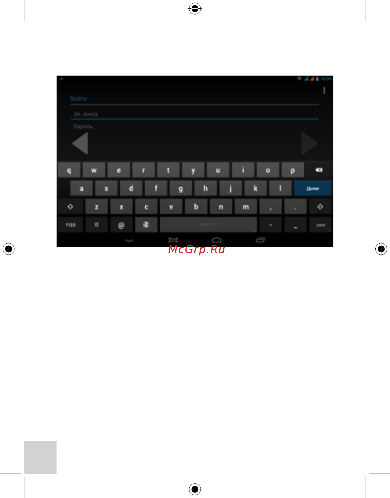 Lexand SB-5 PRO HDR Инструкция по эксплуатации онлайн [24/45] 228414