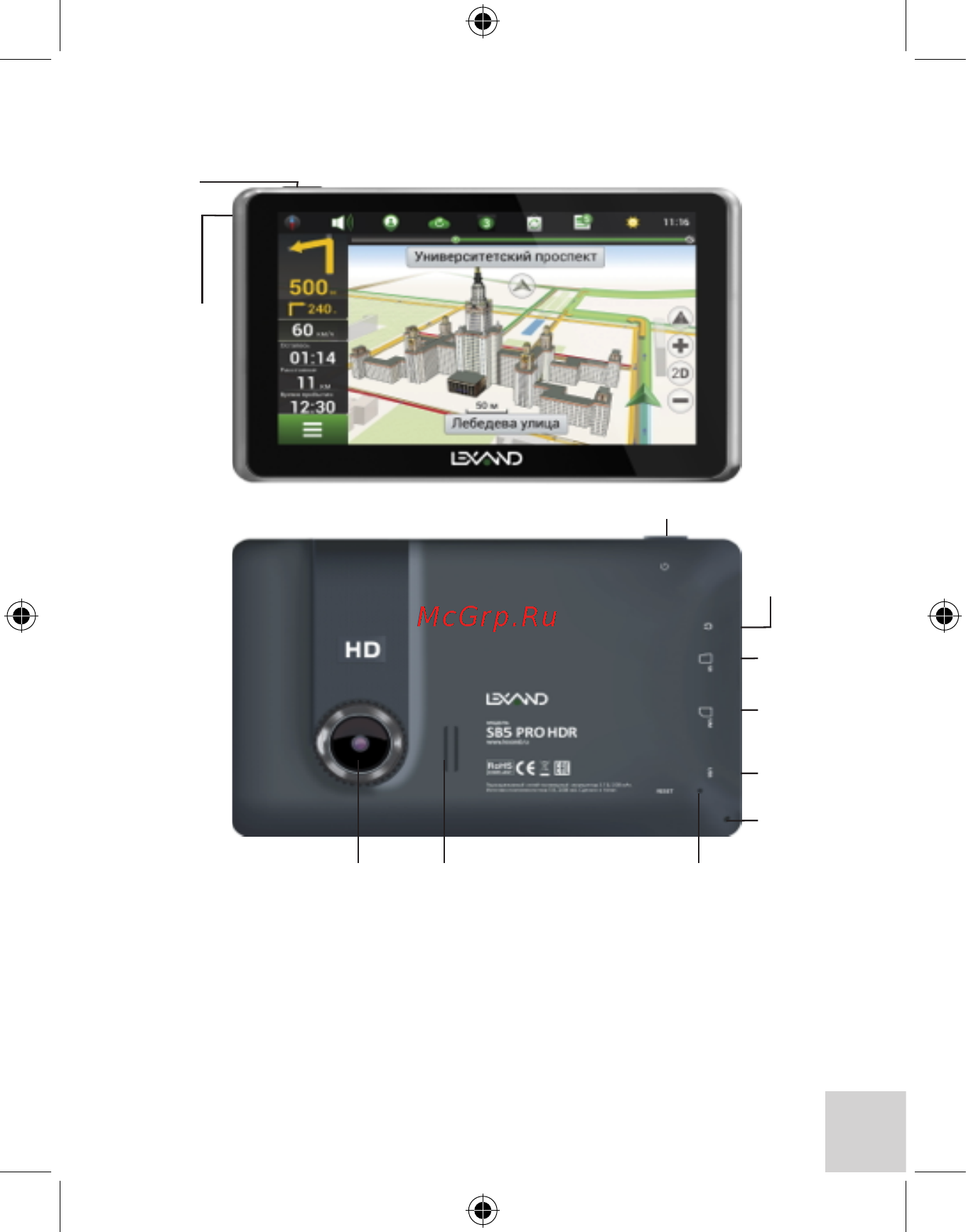 Lexand SB-5 PRO HDR [9/45] Общий вид устройства