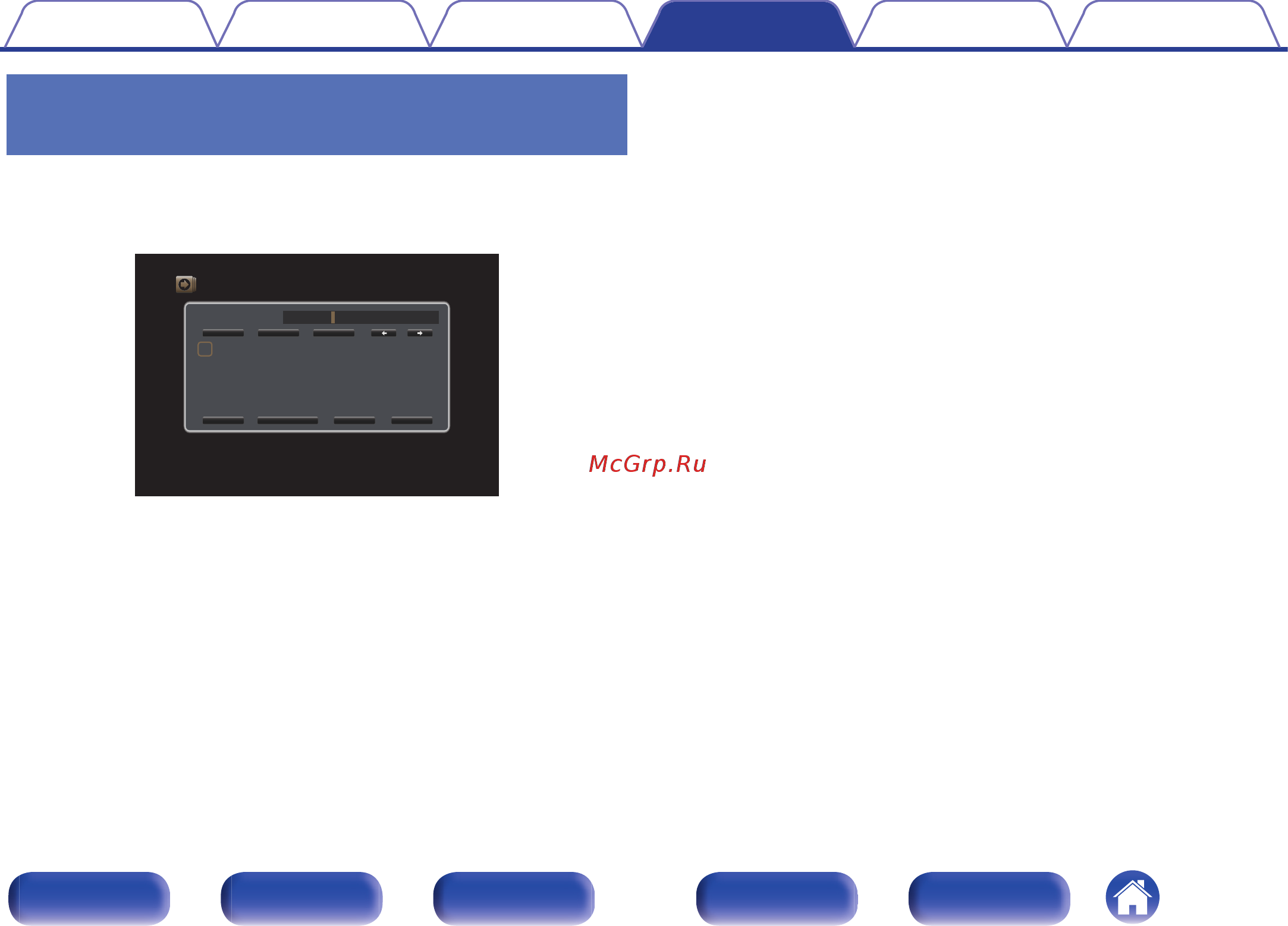 Marantz AV 8802A/N1B [174/352] Использование экранной клавиатуры