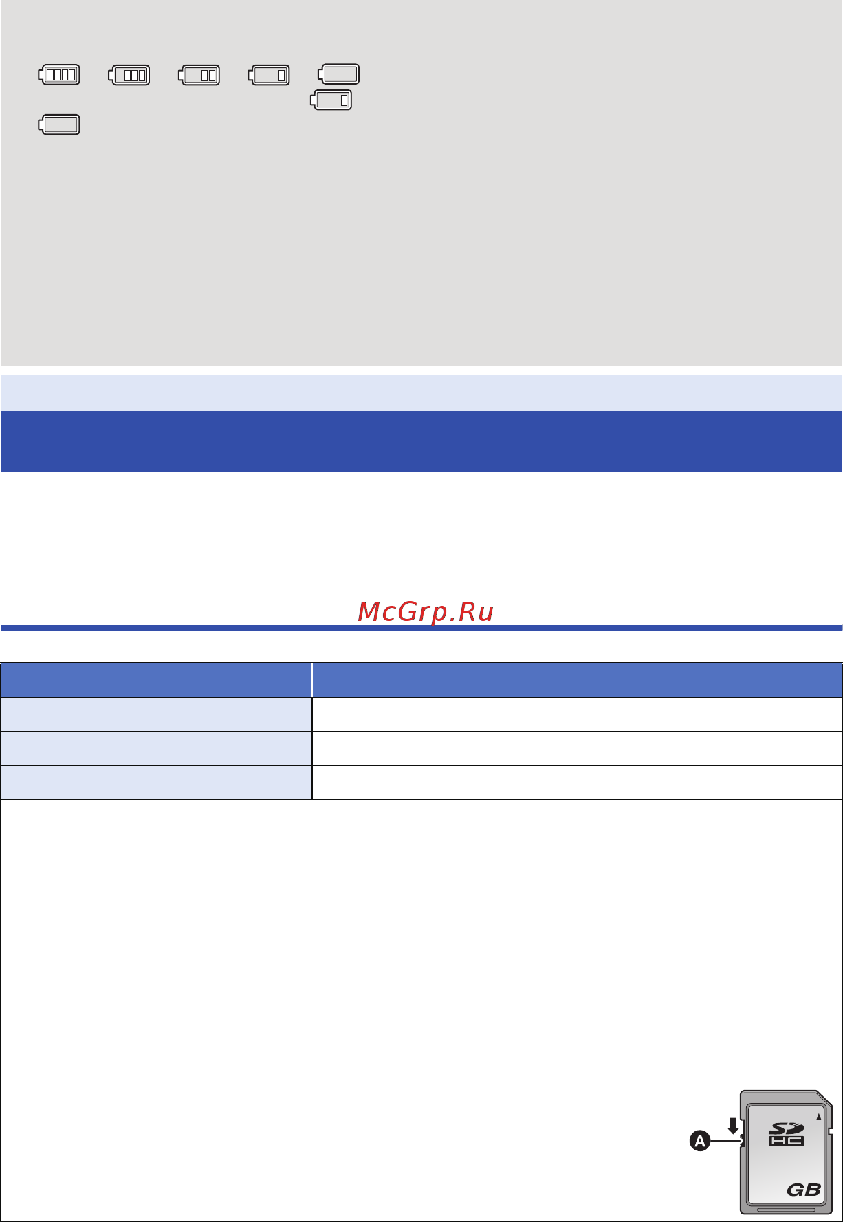 Sony 1155539 Черный [16/267] Запись на карту