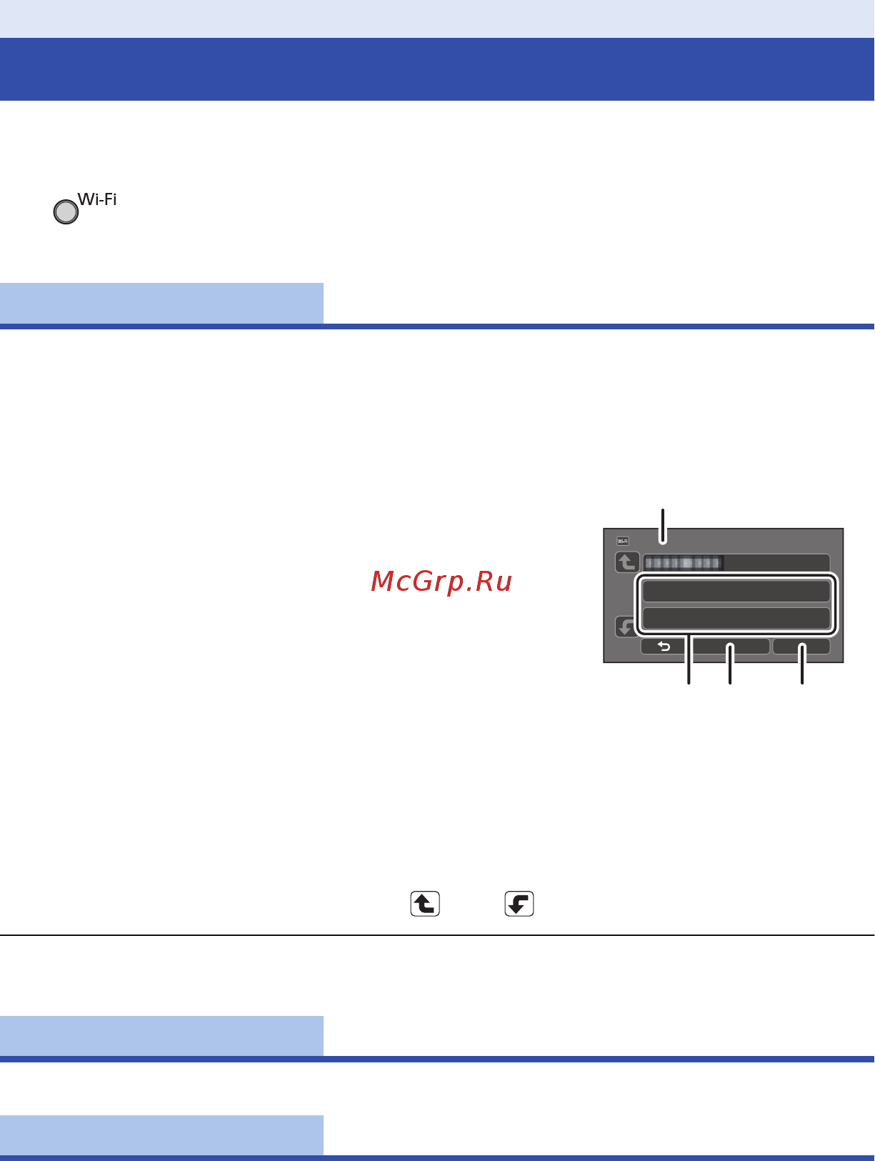 Sony 1155539 Черный [199/267] Использование меню настр wi fi