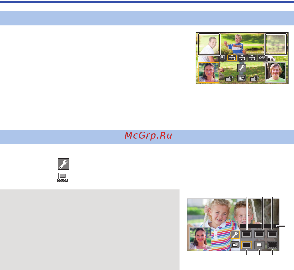 Sony 1155539 Черный [221/267] Изменение настроек беспроводной мультикамеры