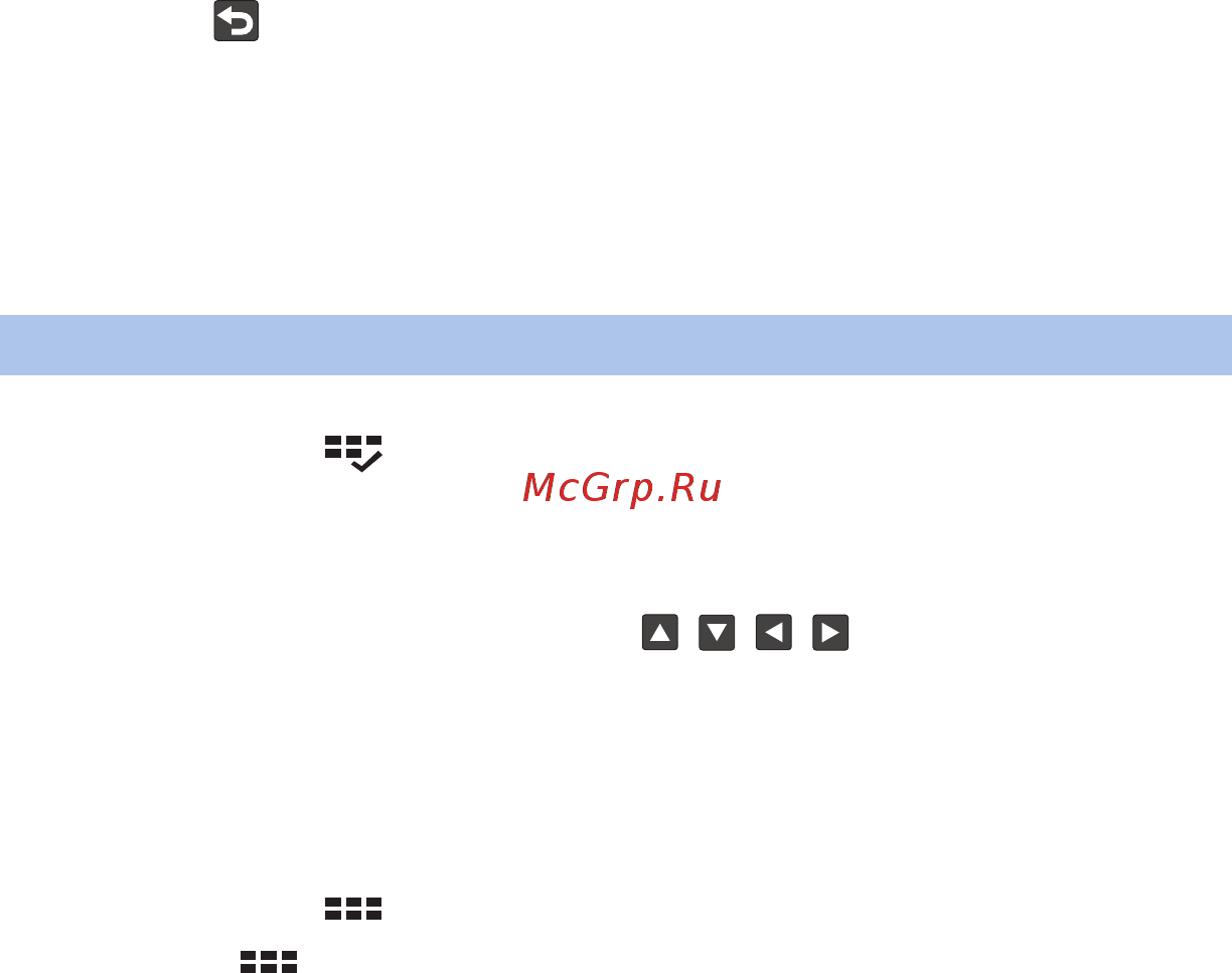 Sony 1155539 Черный [263/267] Настройка настр положений
