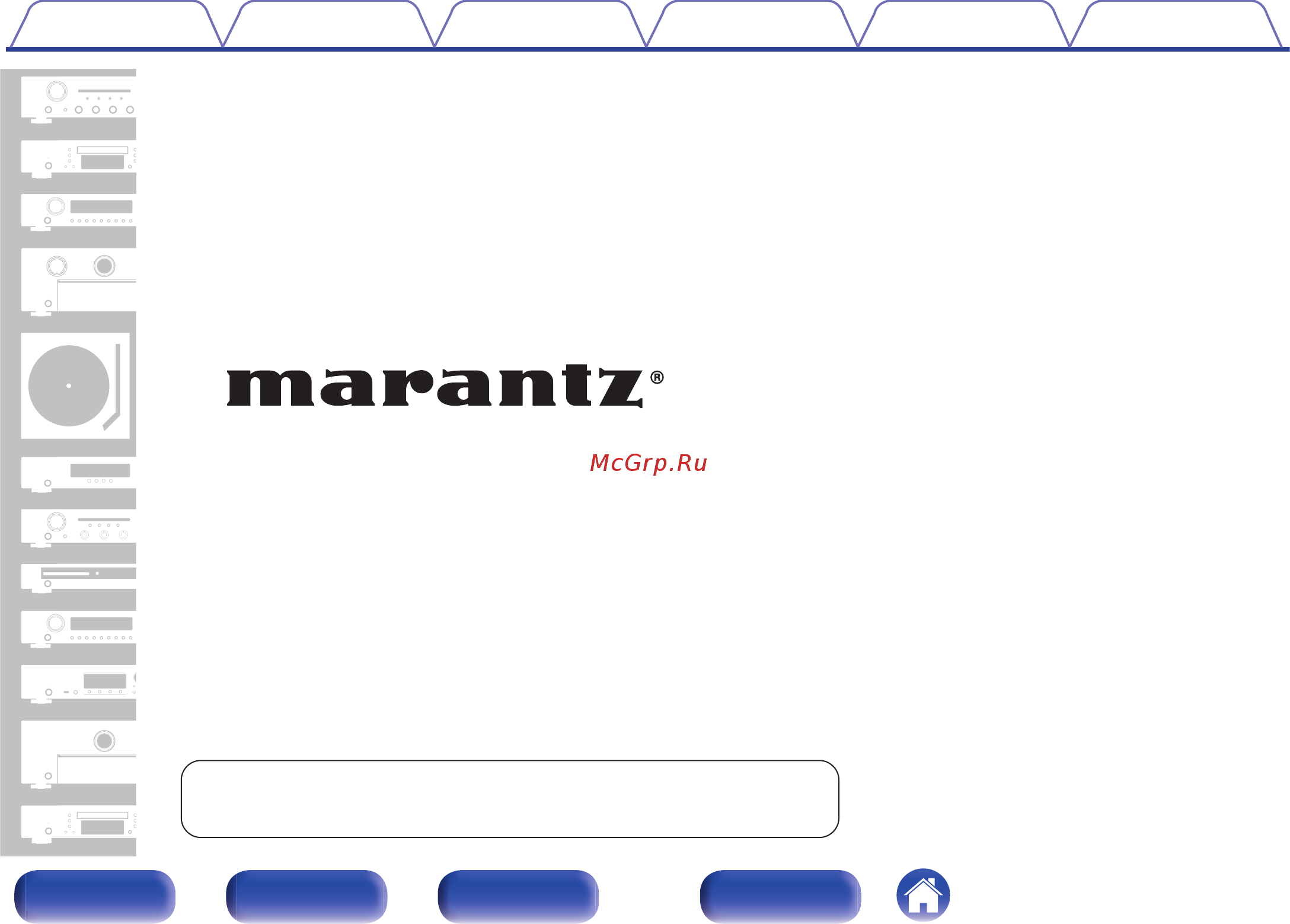 Marantz PM 7005 Black Инструкция по эксплуатации онлайн