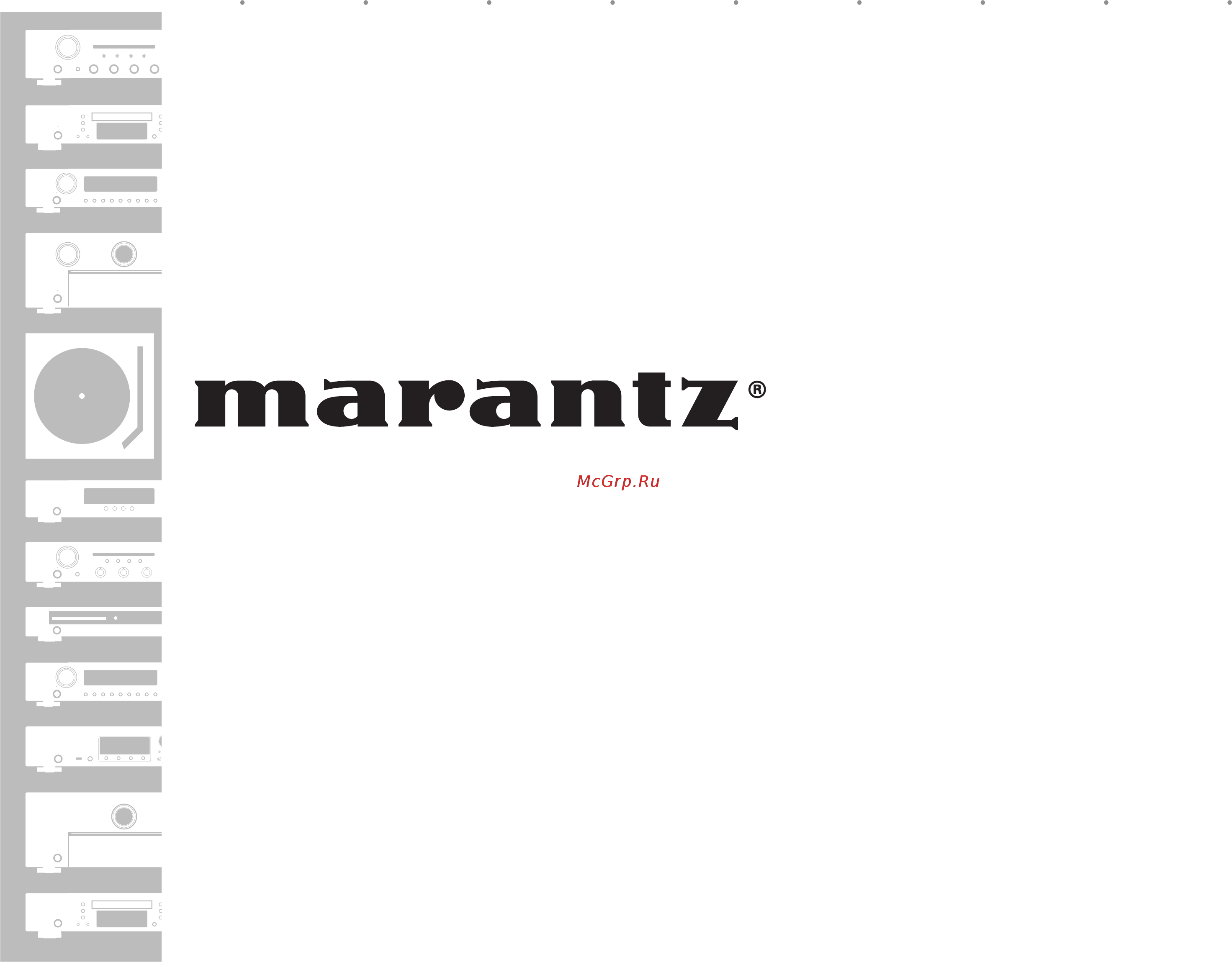 Marantz MM 8077 Black Инструкция по эксплуатации онлайн