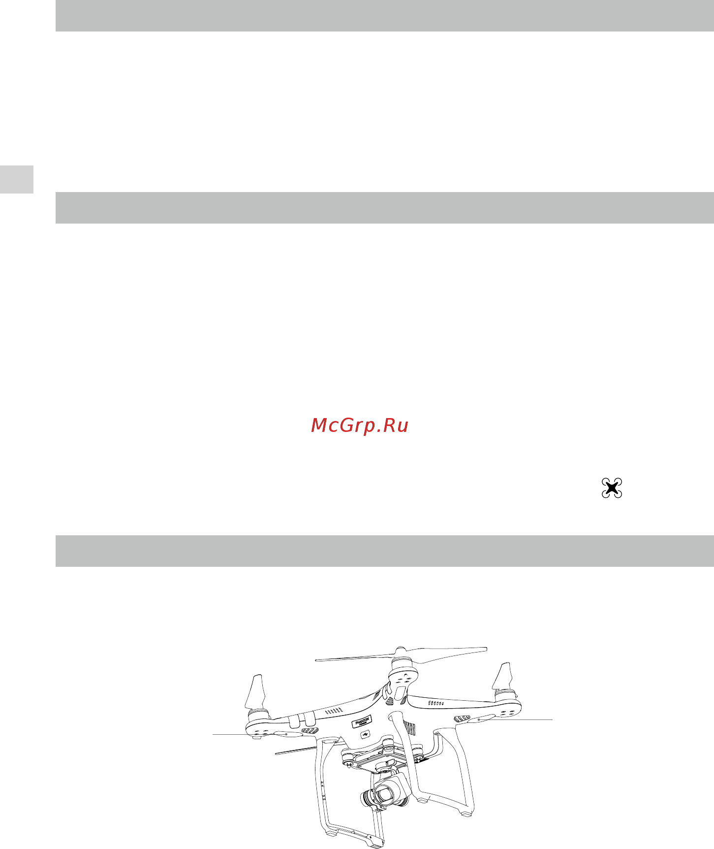 DJI Phantom 3 Standard [10/73] Светодиодные индикаторы