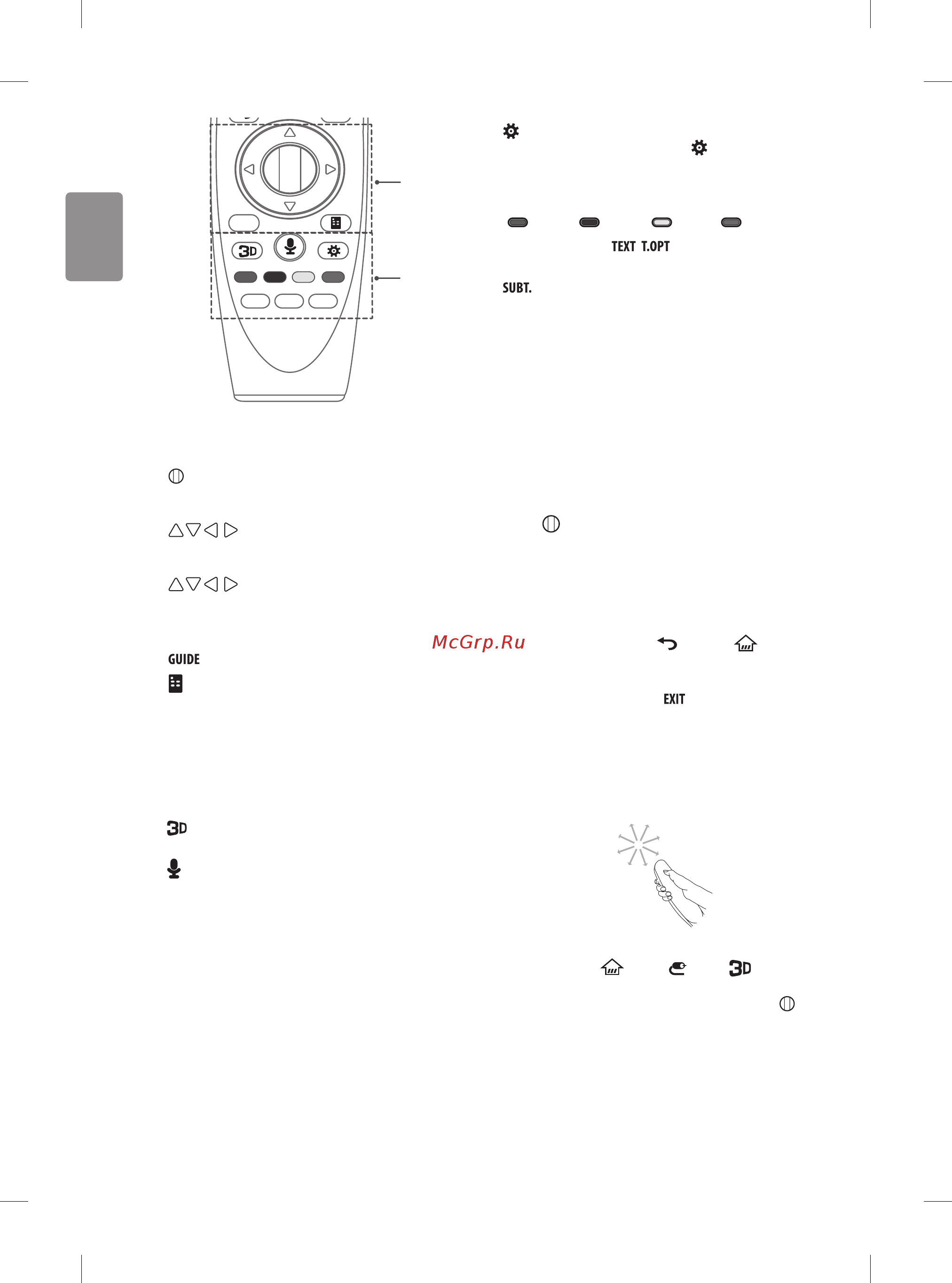 LG 60UH676V [16/34] Использование пульта ду magic
