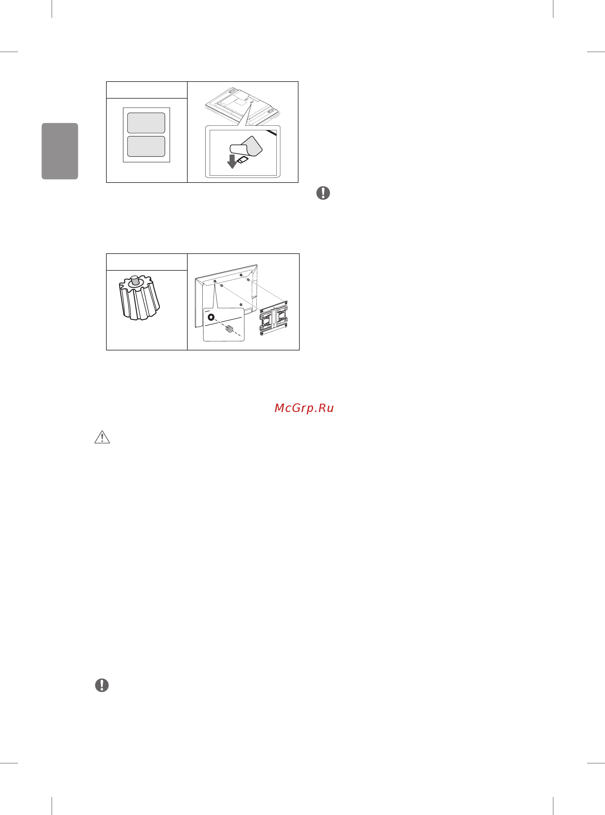 LG 49LH510V [12/30] Установка подключений