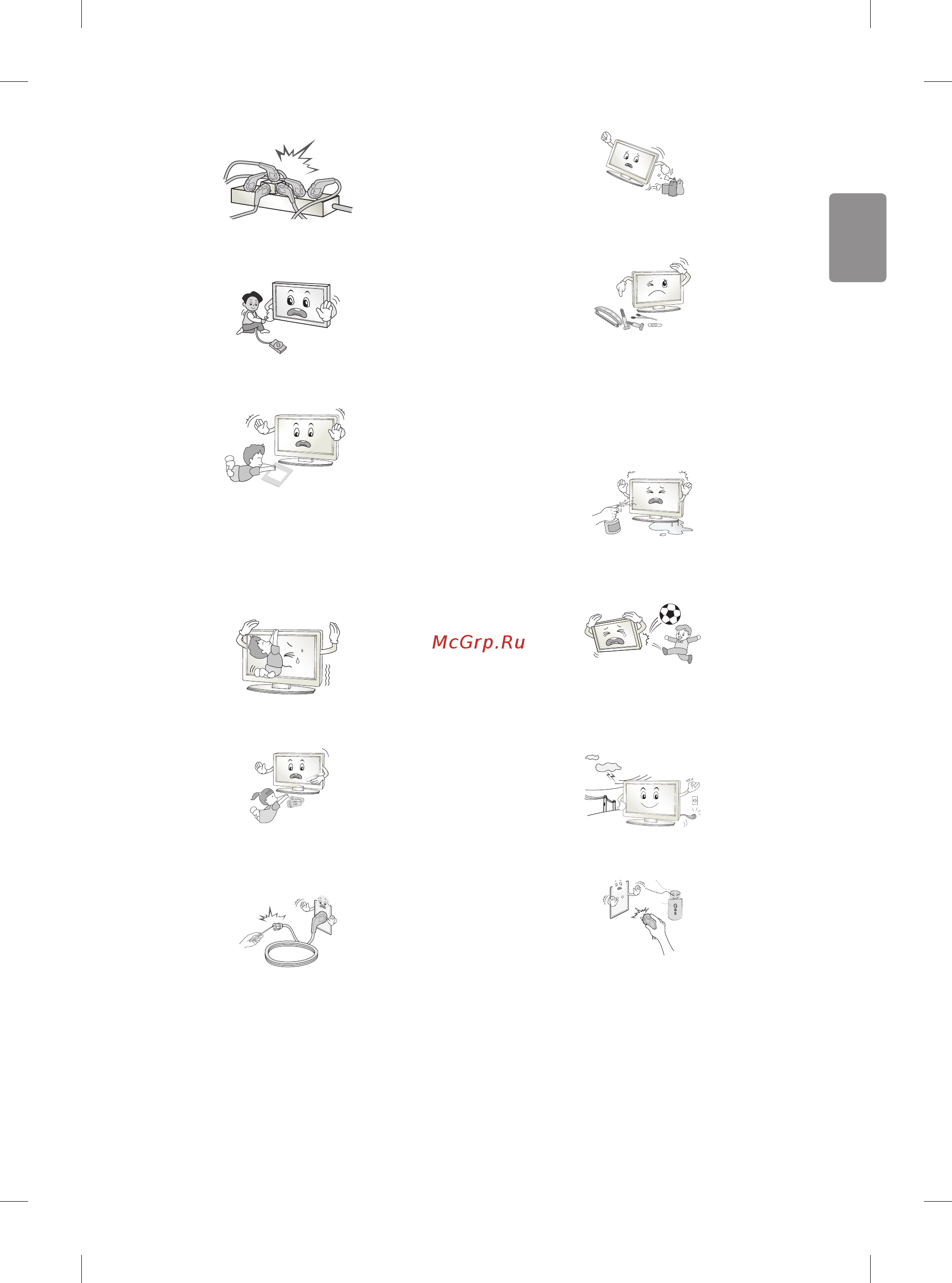 LG 49LH510V Инструкция по эксплуатации онлайн [3/30] 228612