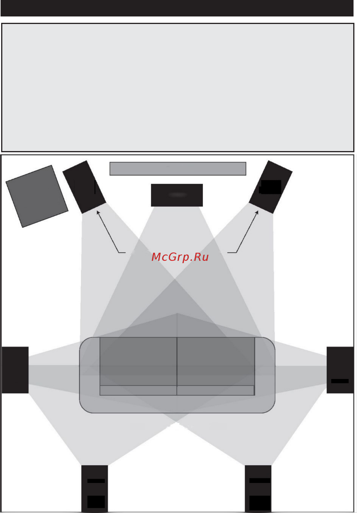 Rbh R55TiB Black [5/15] Примерное место для прослушивания