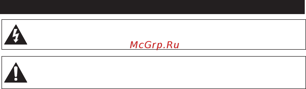 Rbh R55TiB Black [6/15] Инструкции по безопасности сабвуфера