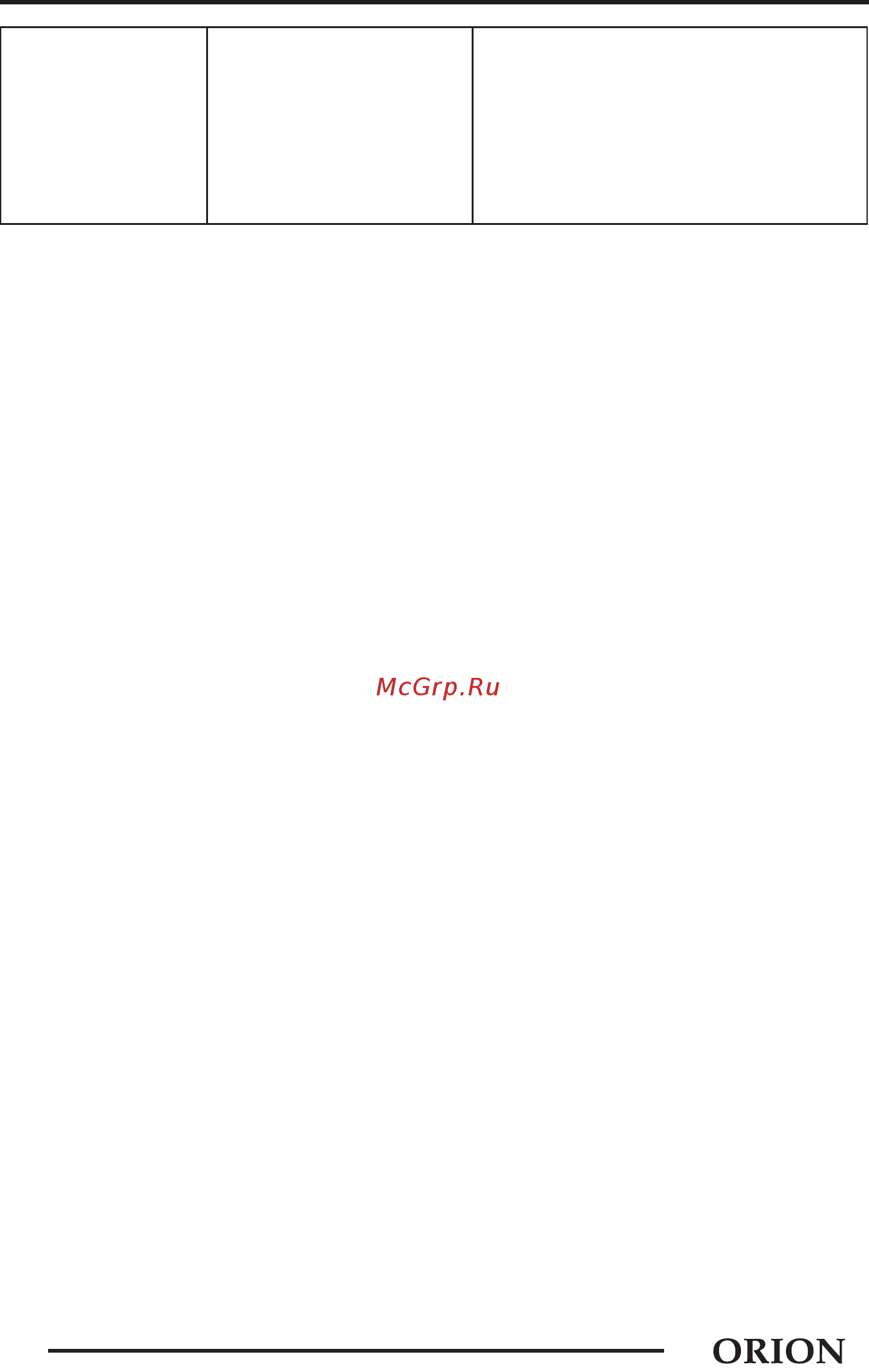 Orion OLT-32102 [26/29] Поиск и устранение простых неисправностей