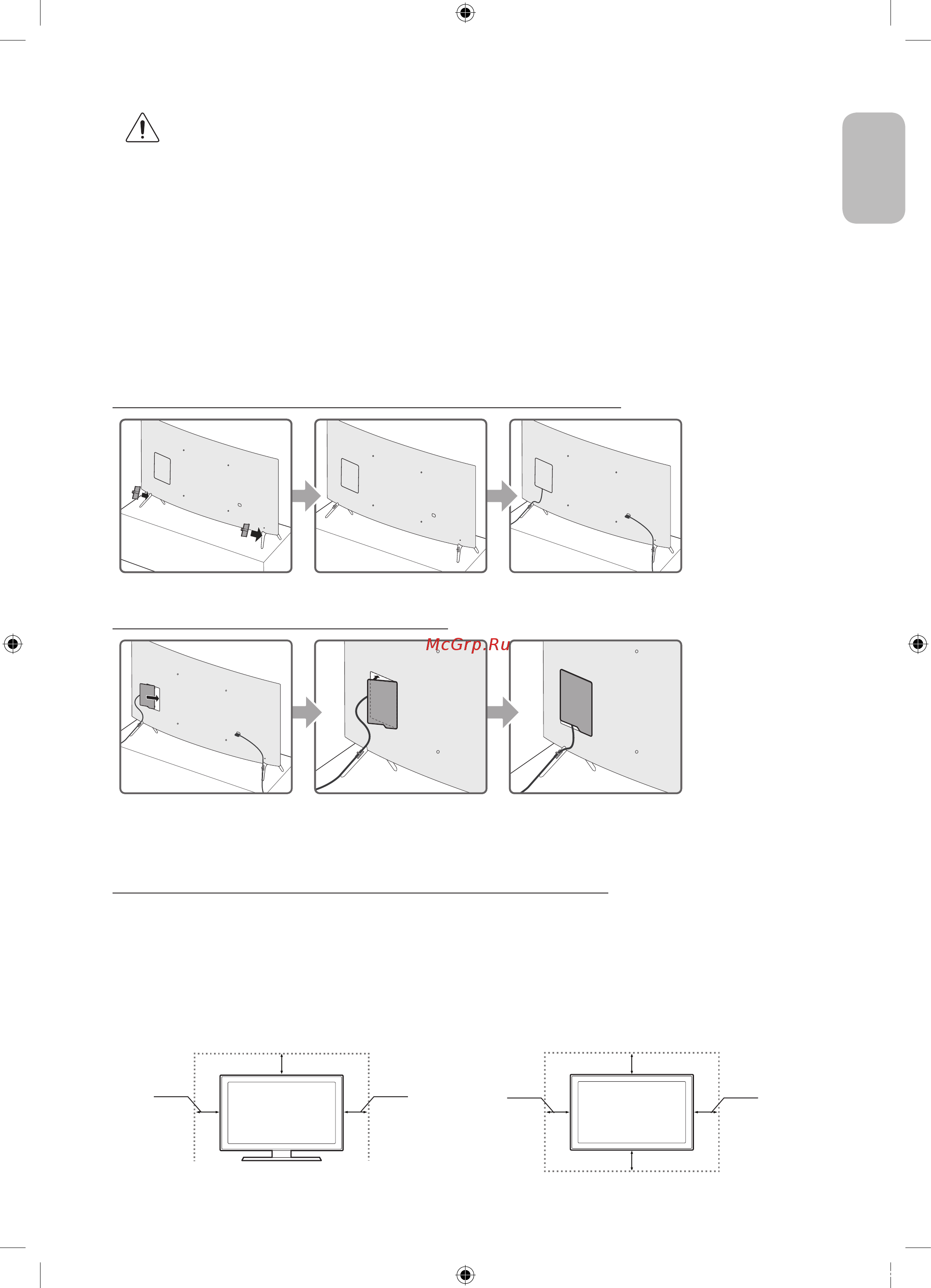 Samsung UE65KS7500U [11/60] Закрытие портов защитной крышкой