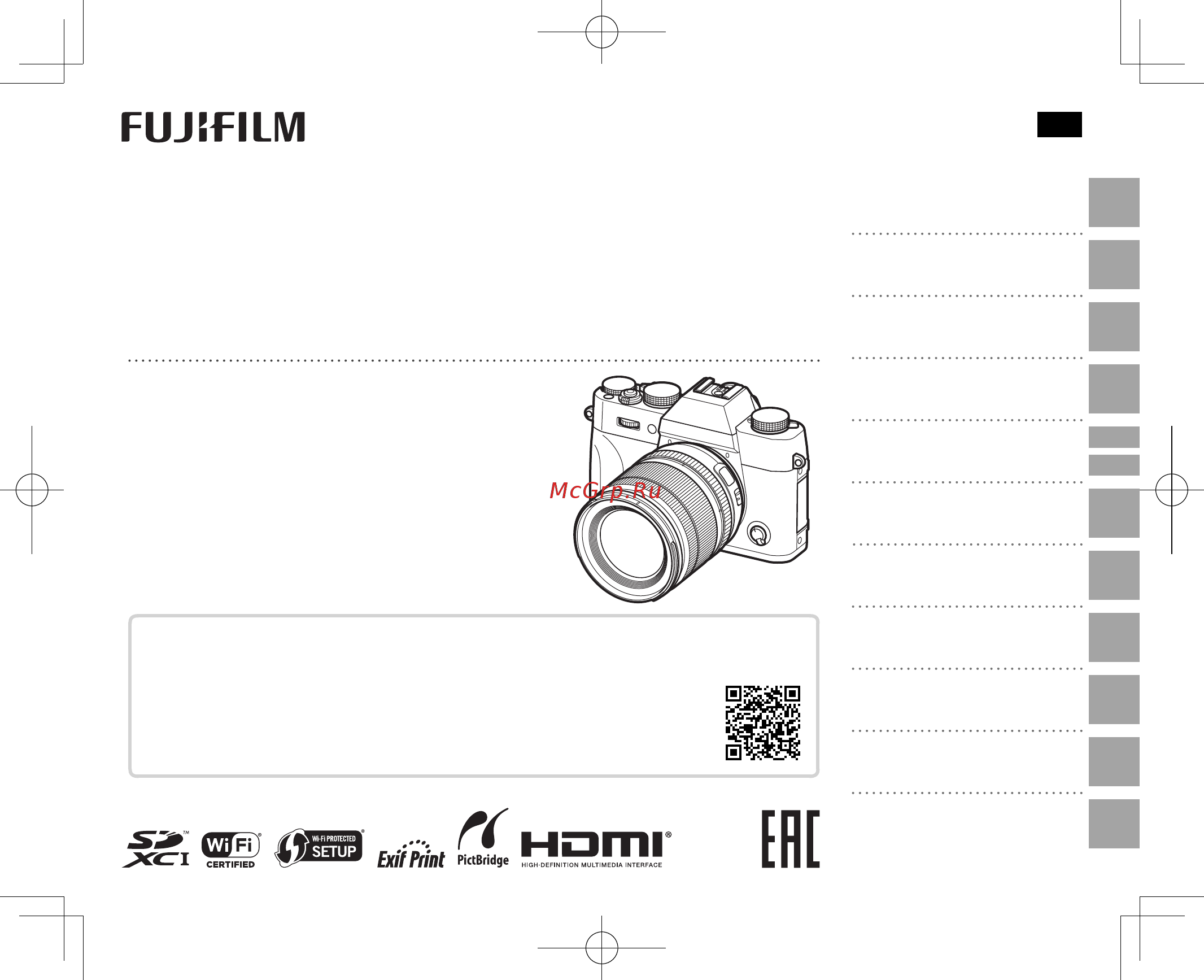 Fujifilm X-T10 Black 16-50 II Инструкция по эксплуатации онлайн