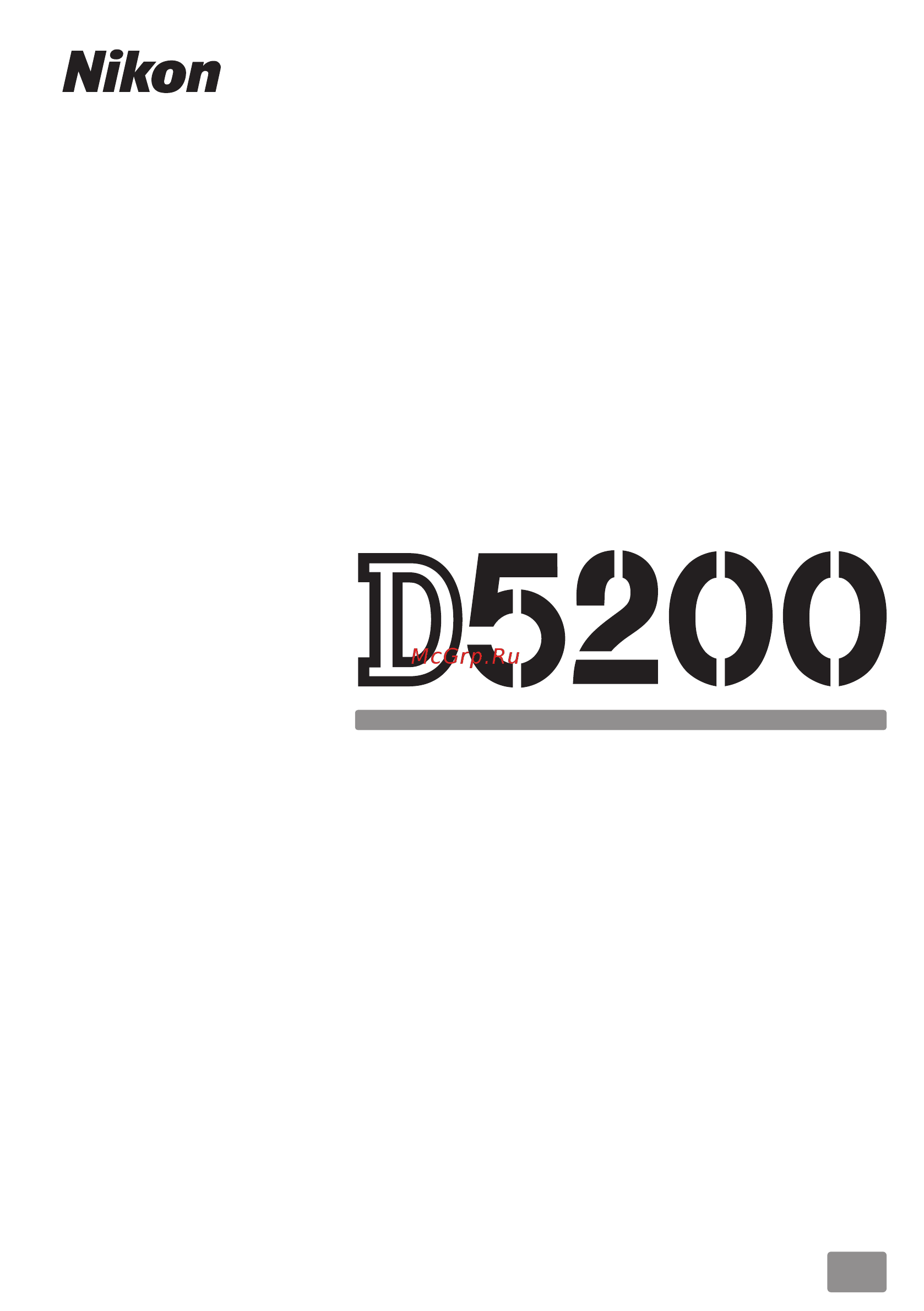Nikon D5200 18-55 II Kit Инструкция по эксплуатации онлайн