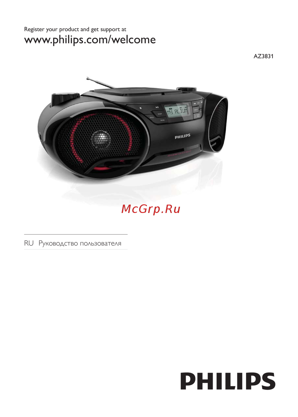 Philips AZ3831/12 Инструкция по эксплуатации