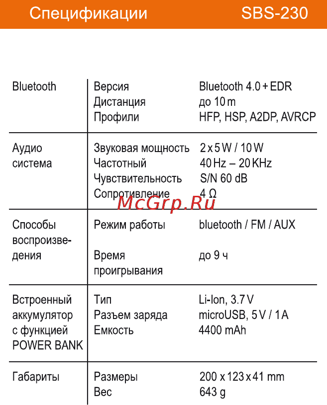 Inter-Step GL552VW-DM703T [4/10] Спецификации sbs 230