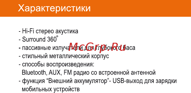 Inter-Step GL552VW-DM703T [5/10] Характеристики