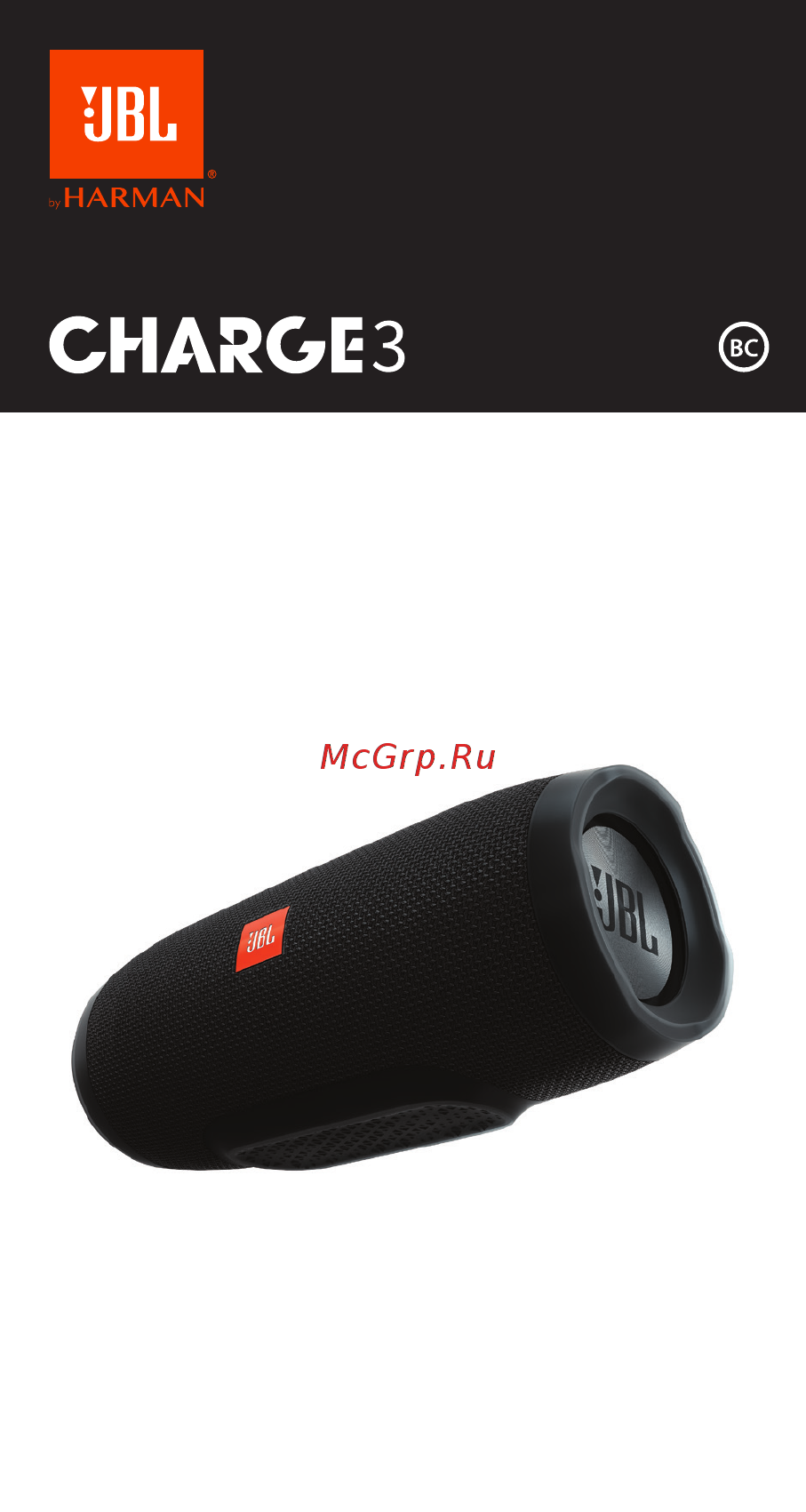 JBL Charge 3 Red ( Инструкция по эксплуатации онлайн