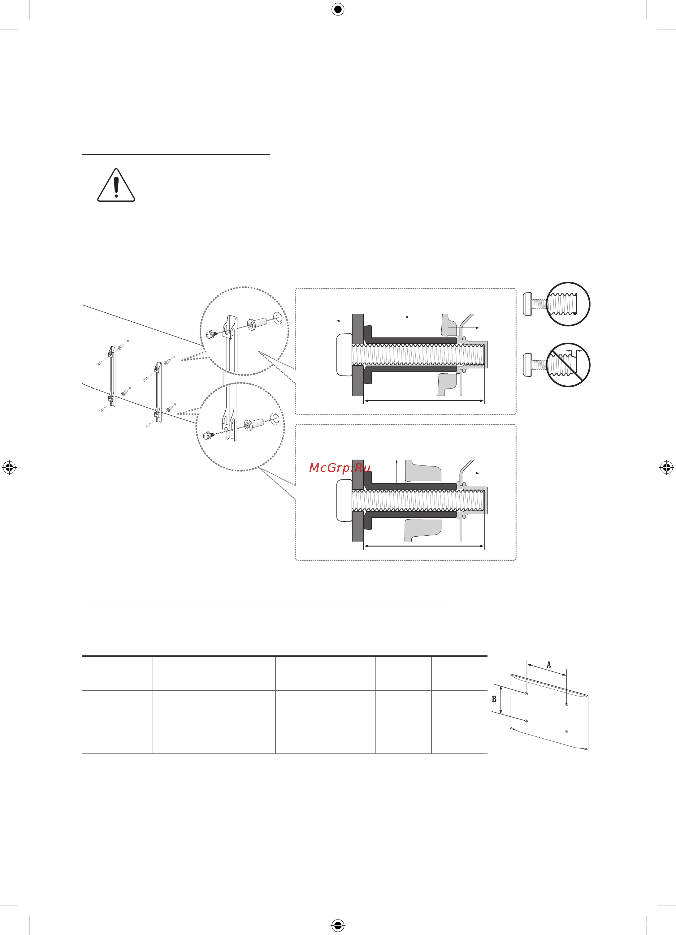 Samsung UE40K5510AU [10/60] Установка телевизора