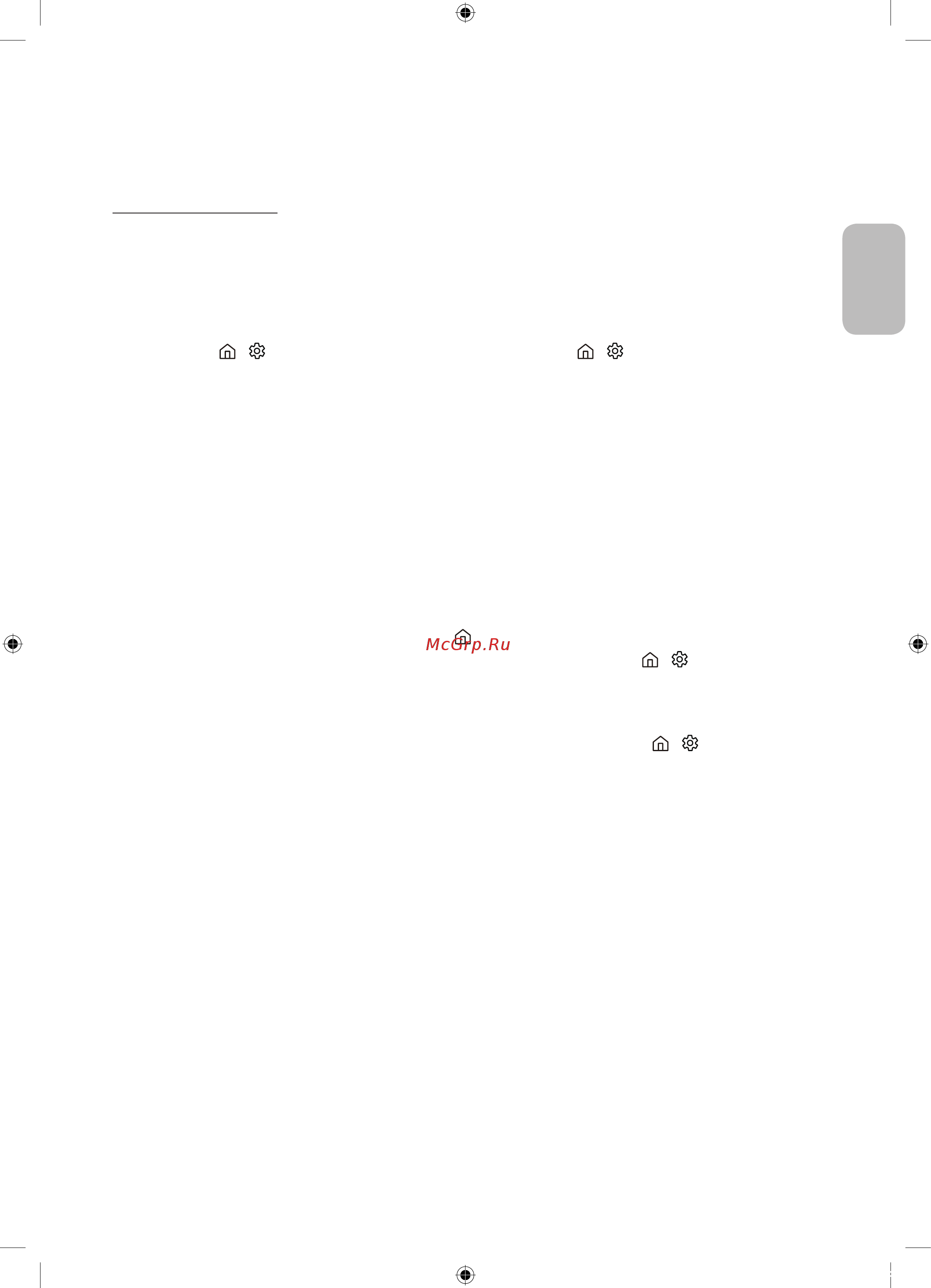 Samsung UE40K5510AU [23/60] Troubleshooting and maintenance