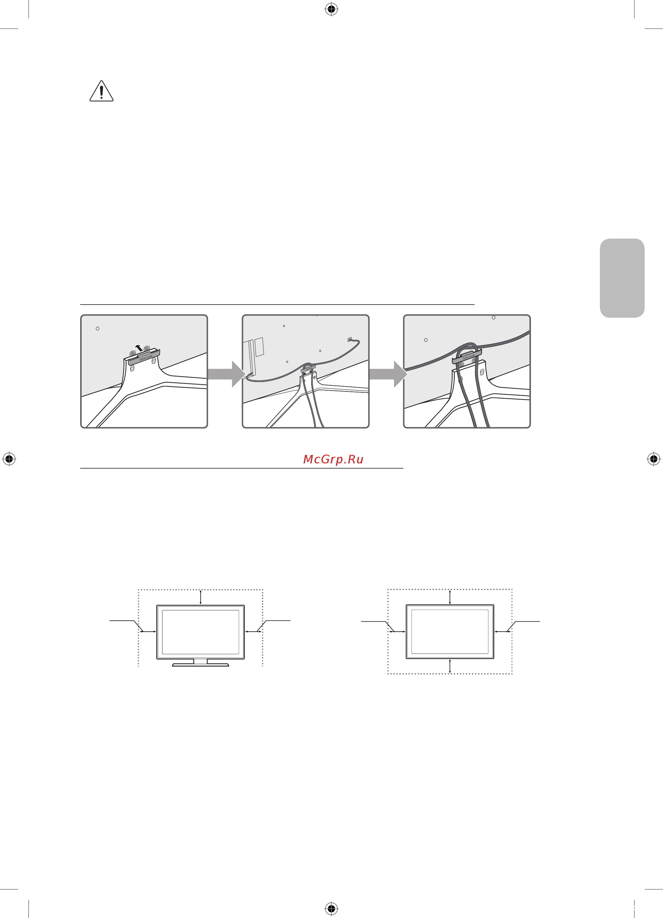 Samsung UE40K5510AU [41/60] Впорядкування кабелів за допомогою напрямної для кабелів