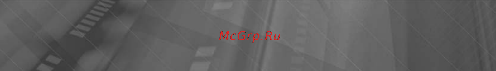 Prology MDN-2772 [6/53] Перескакивание воспроизведения