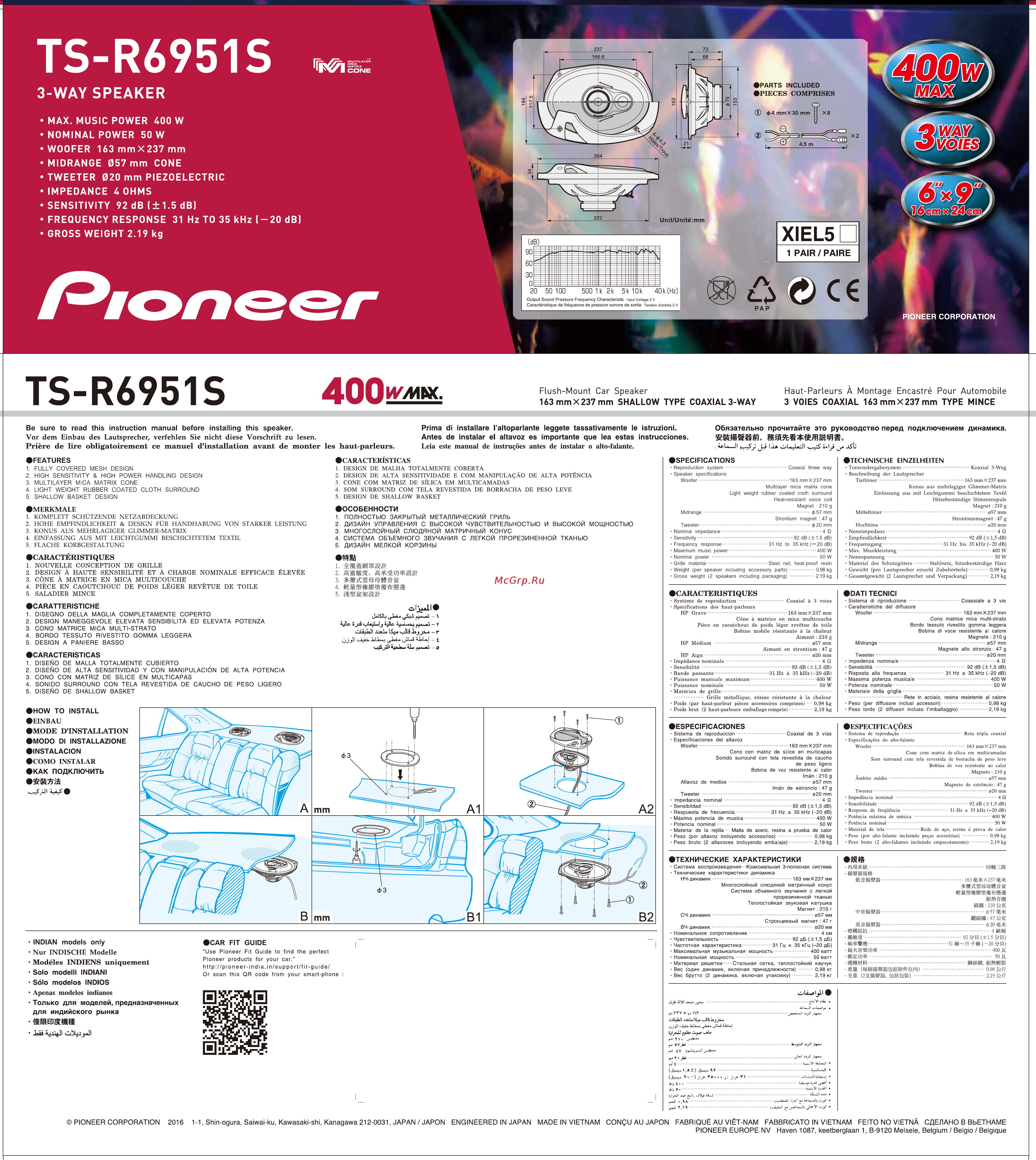 Pioneer TS-R6951S Инструкция по эксплуатации онлайн