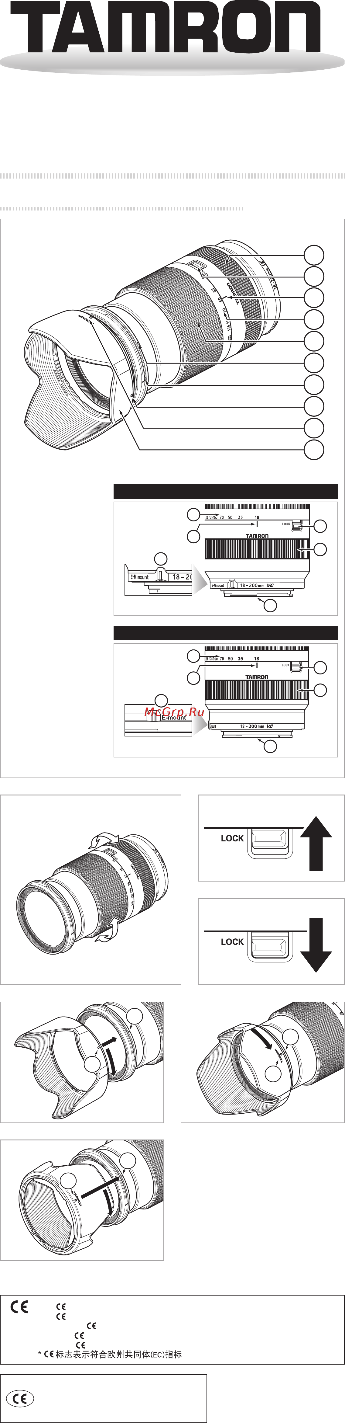 Tamron 18-200мм F3.5-6.3 DiIII VC Sony NEX Silver(B011S) Инструкция по эксплуатации онлайн