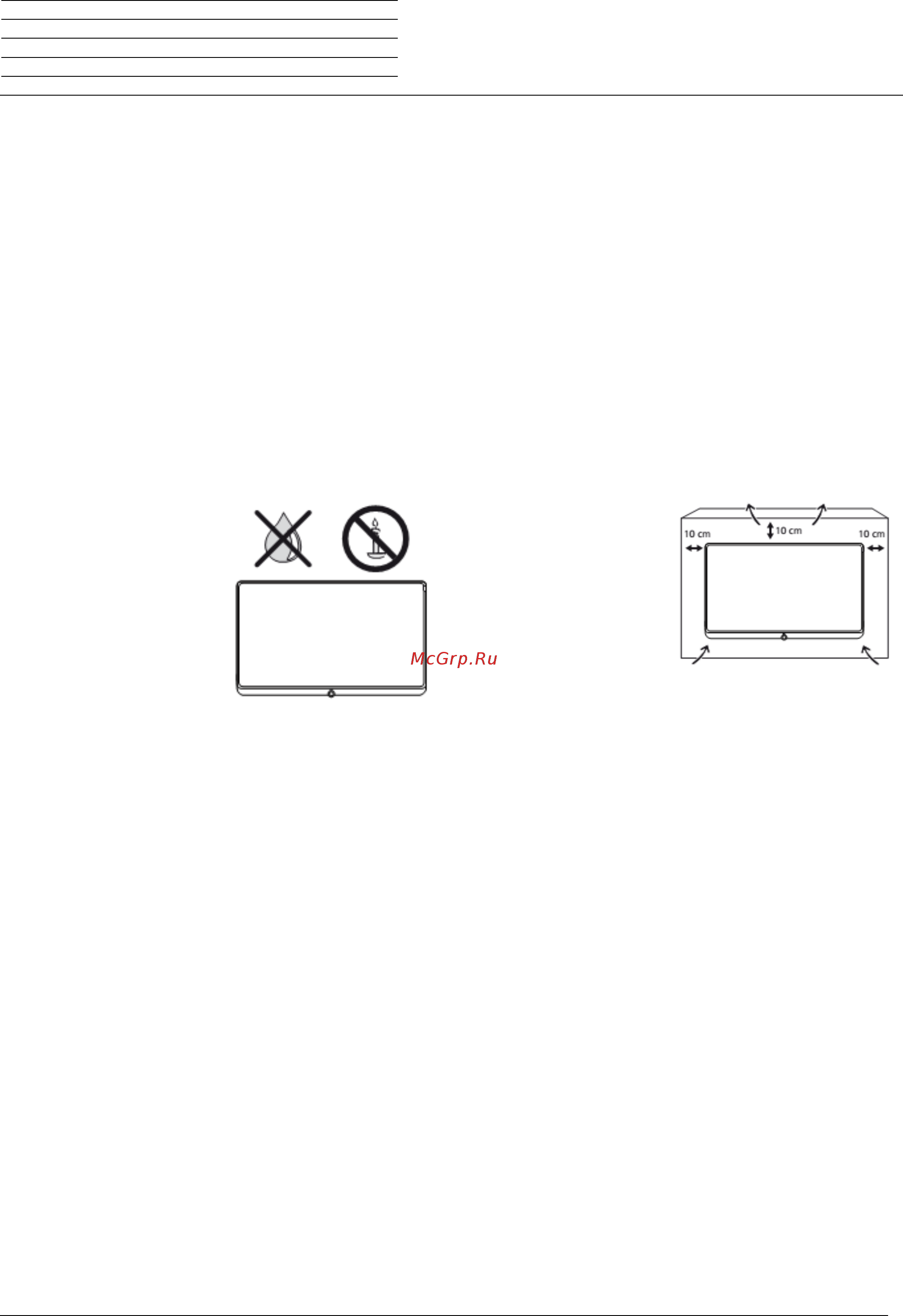 Loewe Art 48 54458U80 White [4/50] Art 40 55 4