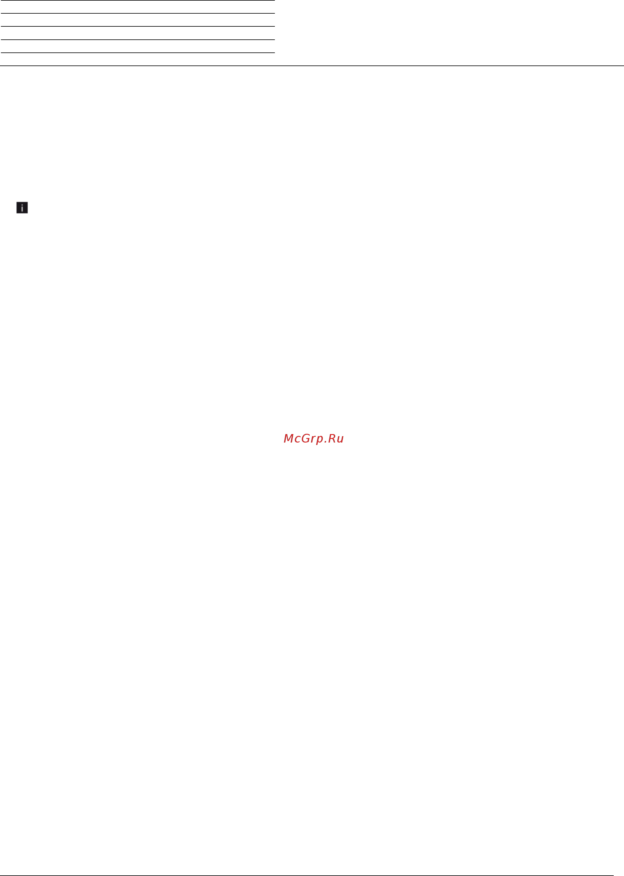 Loewe Art 48 54458U80 White [6/50] Техническая информация