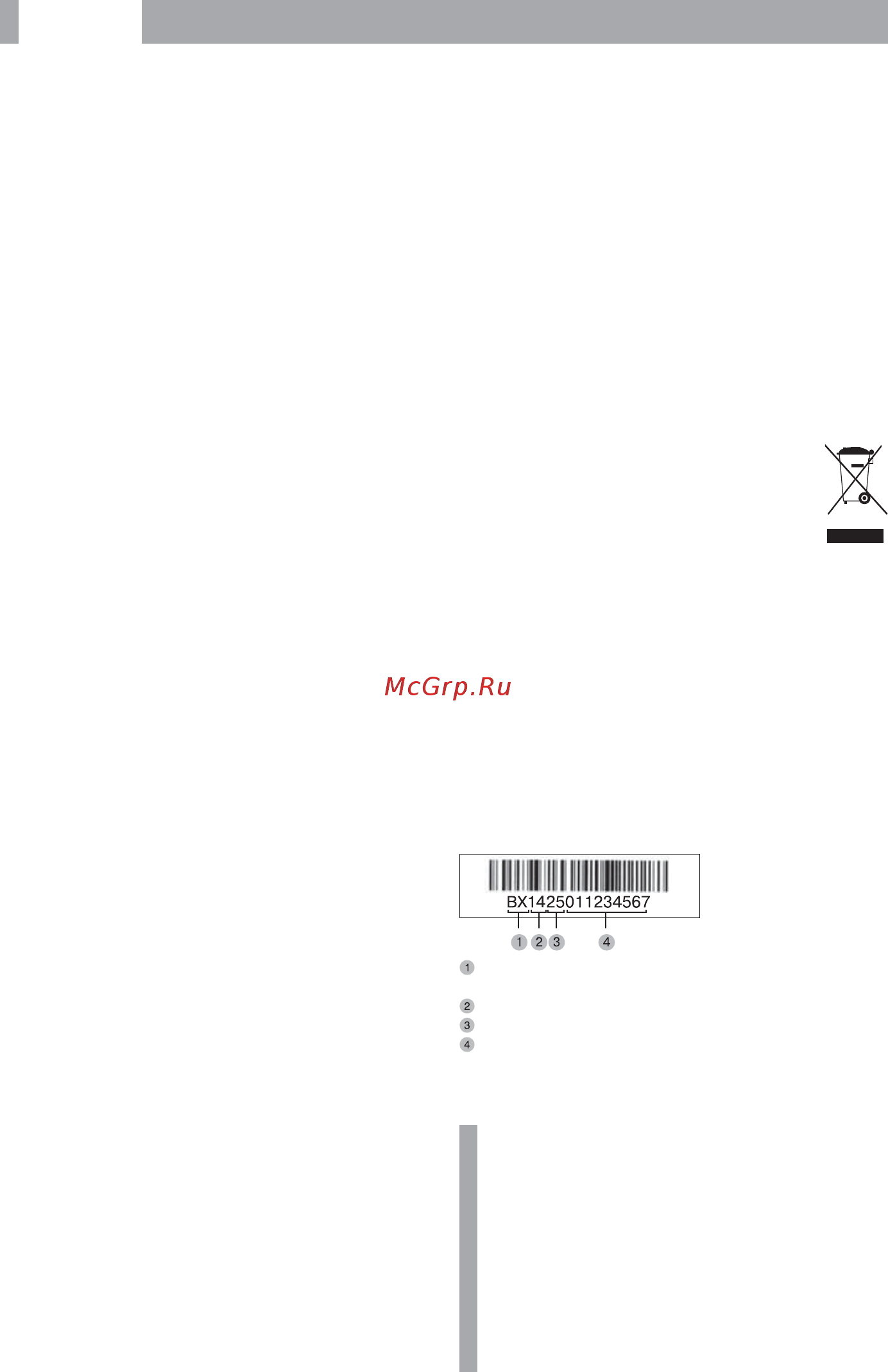 BBK BX318U White [9/11] Прочее 8