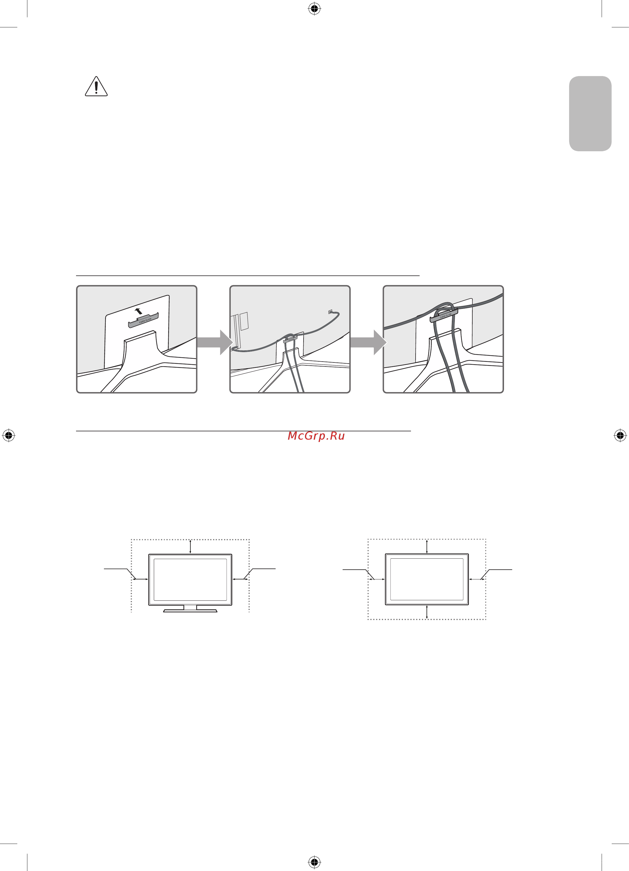 Samsung UE43KU6500U [11/60] Обеспечение достаточной вентиляции для телевизора