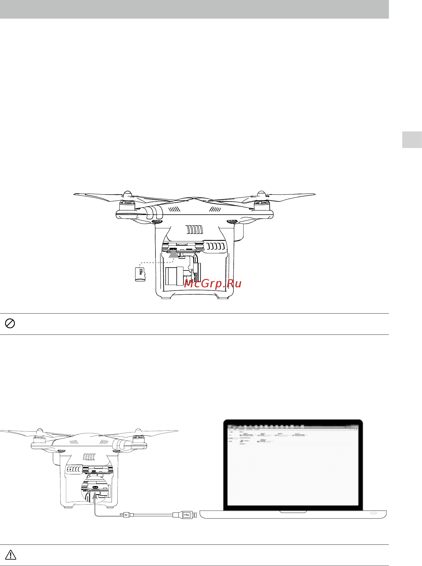 DJI Phantom 3 Professional + 1 батарея [31/58] Камера и подвес