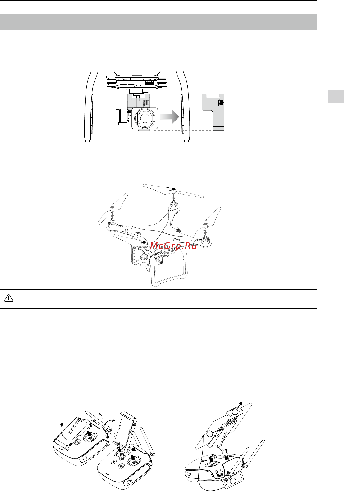 DJI Phantom 3 Professional + 1 батарея [7/58] Preparing the aircraft