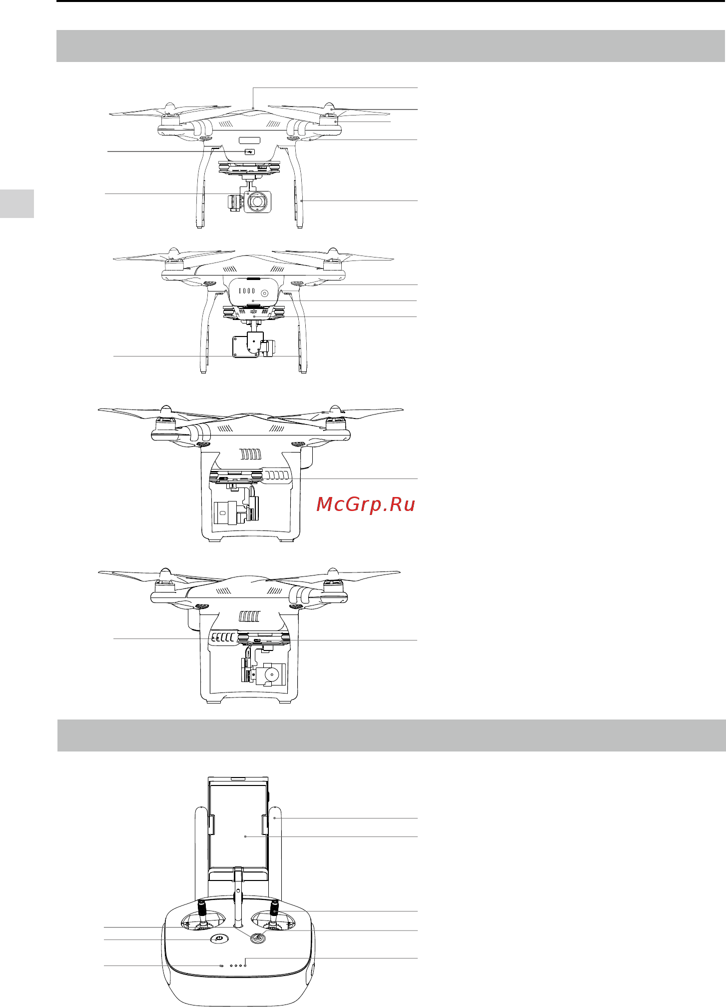 DJI Advanced Tri Backpack Medium (MB MA-BP-TM) [8/58] Батарея intellectual flight
