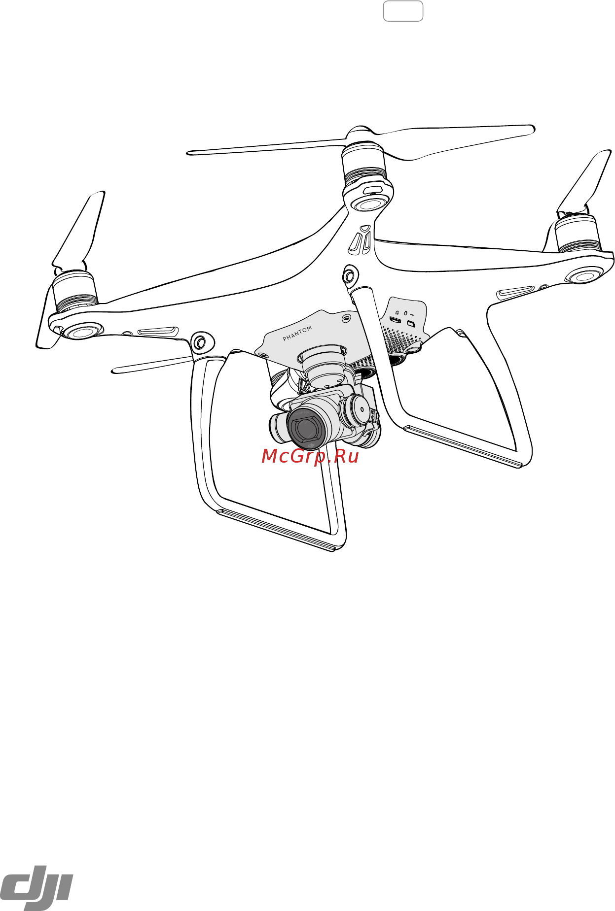 DJI Phantom 4 + 2 батареи Инструкция по эксплуатации онлайн