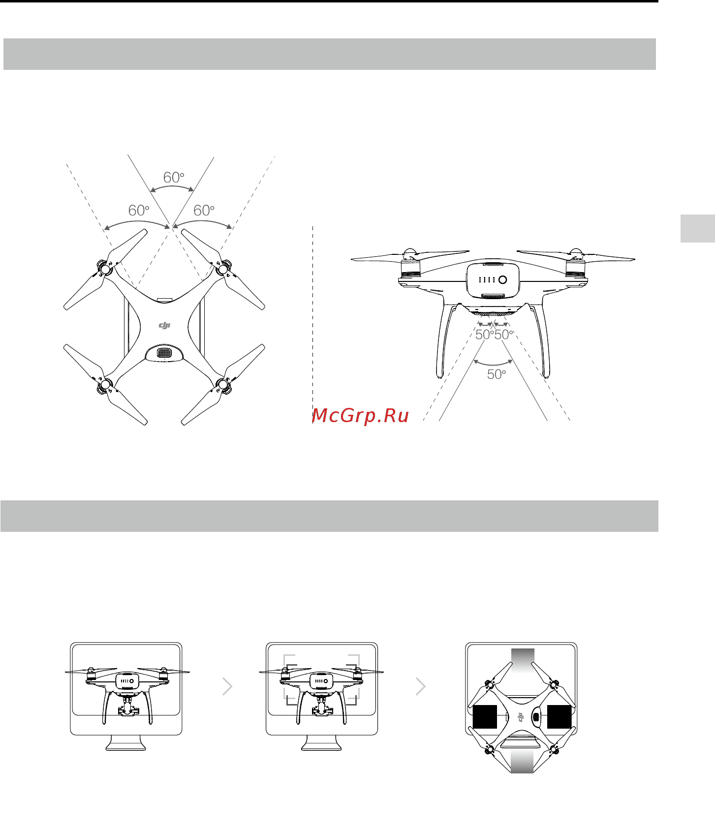 DJI Phantom 4 + 2 батареи [21/65] Диапазон обнаружения препятствий