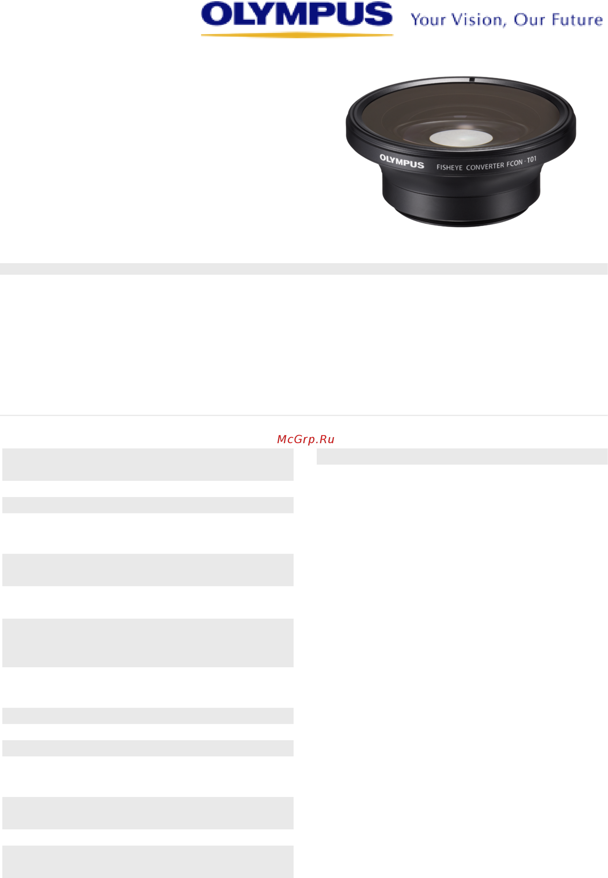 Olympus рыбий глаз FCON-T01 Инструкция по эксплуатации онлайн